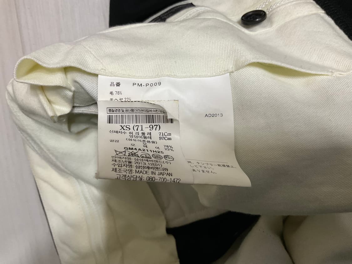 꼼데가르송 옴므플러스 하프팬츠 XS 상품이미지5