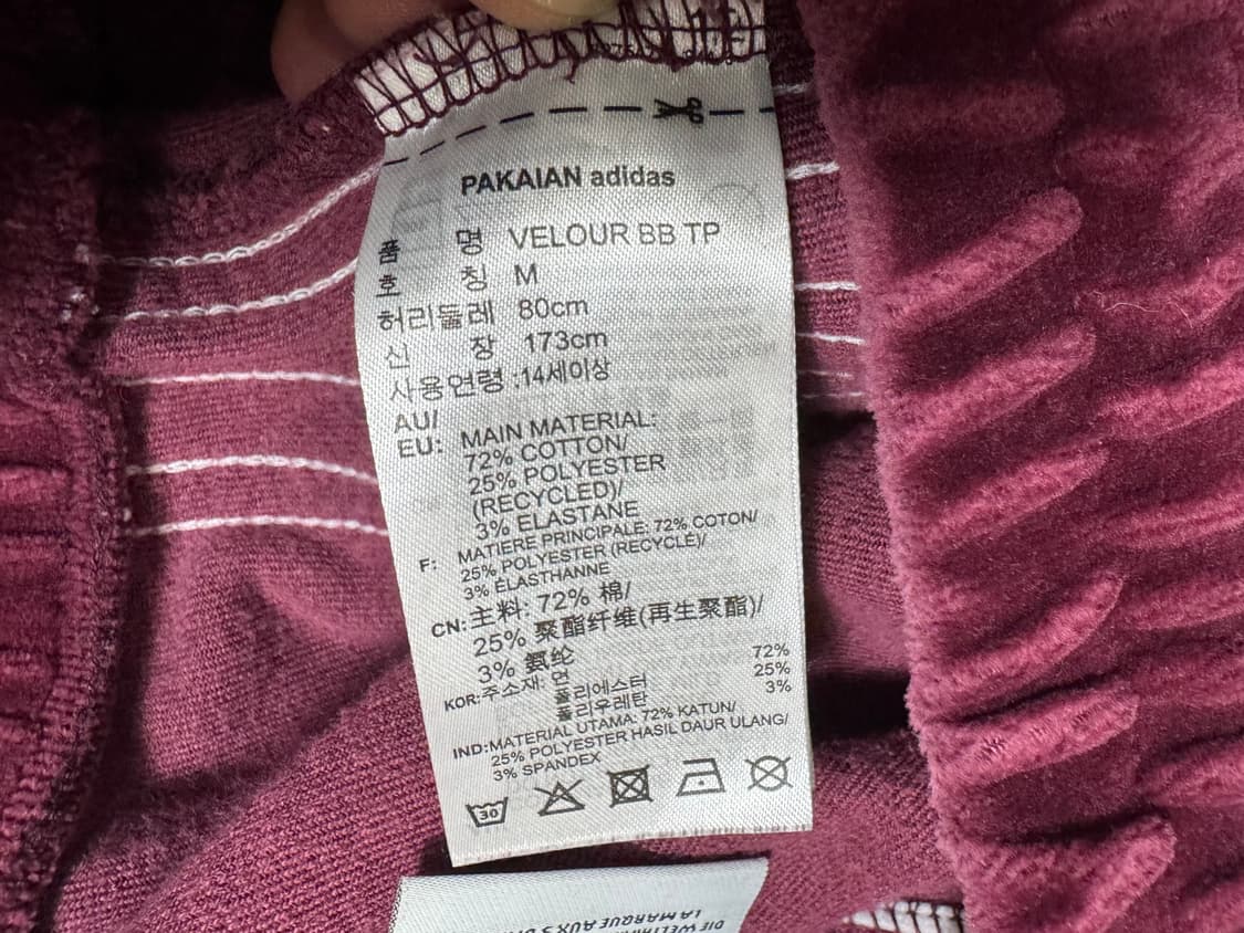 아디다스 벨벳 트레이닝 바지 M 버건디 상품이미지4