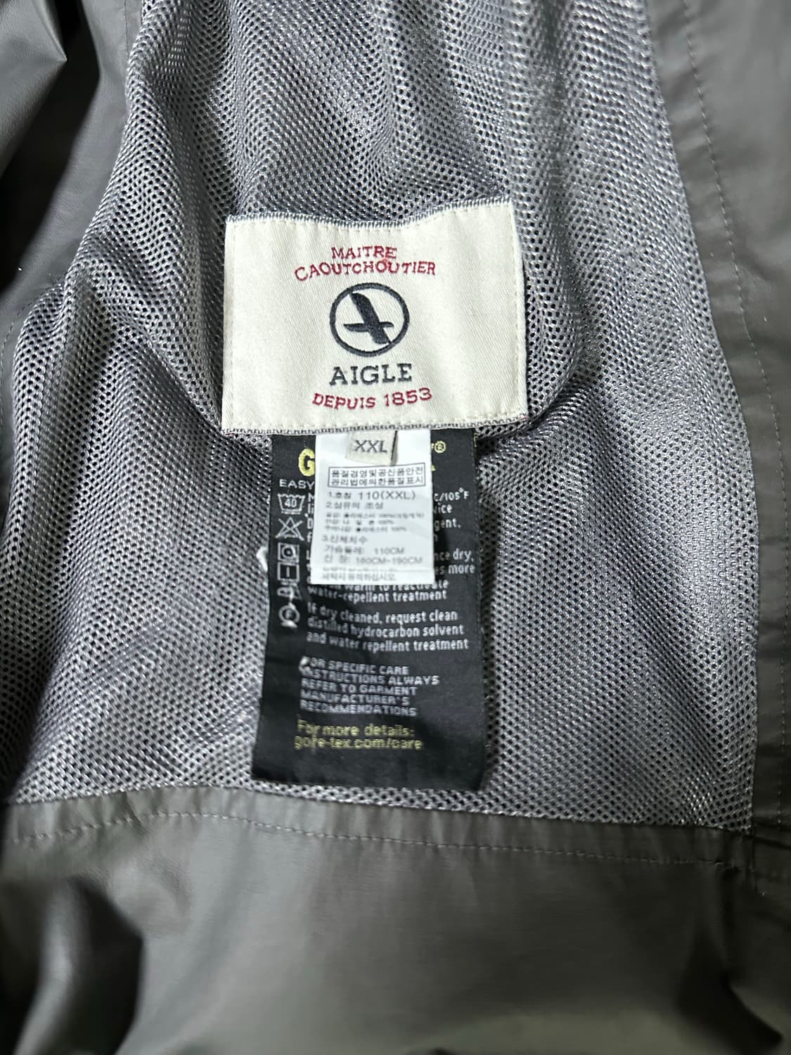 에글 AIGLE 그린 바람막이 자켓 상품이미지7