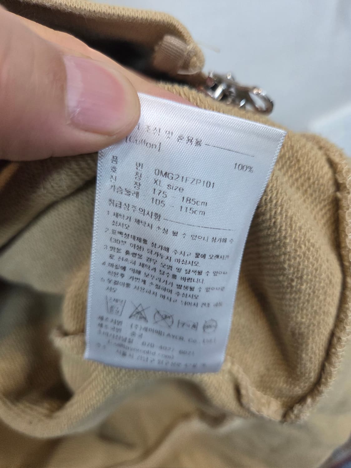 마리떼프랑소와저버 클래식로고 투웨이 후드집업 xl 상품이미지5
