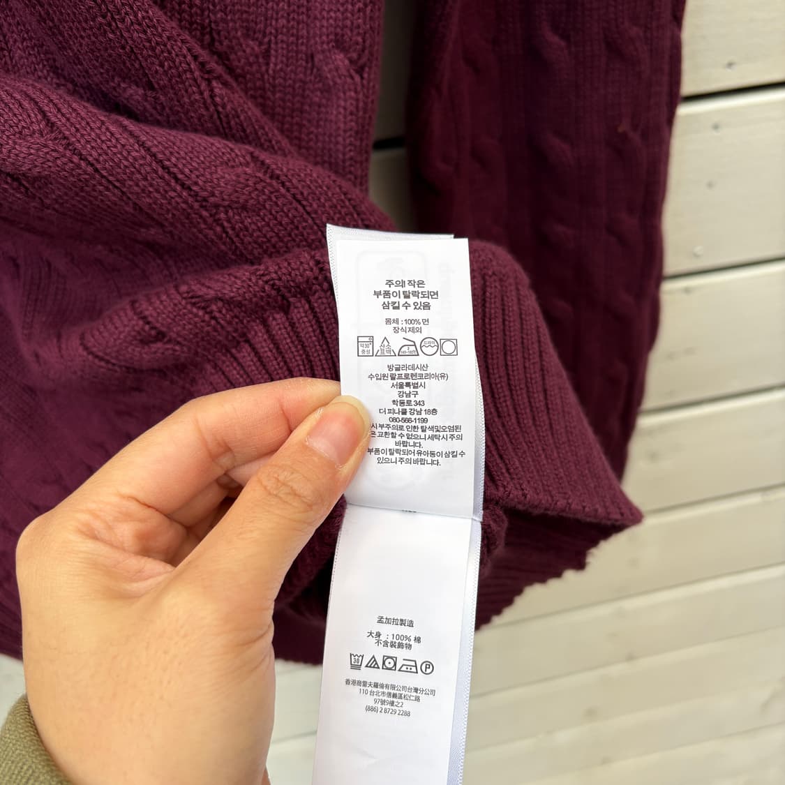 Polo 폴로 케이블 꽈배기 니트 상품이미지5