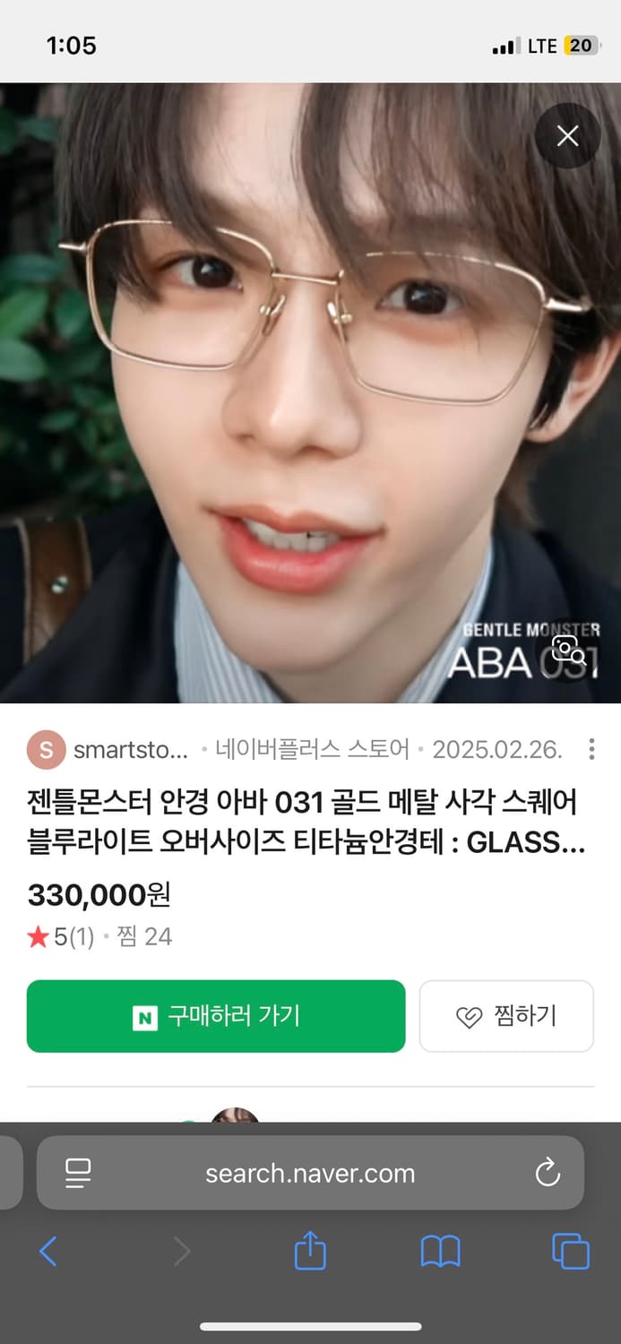 젠틀몬스터 아바(ava) 볼드시리즈 골드 상품이미지4