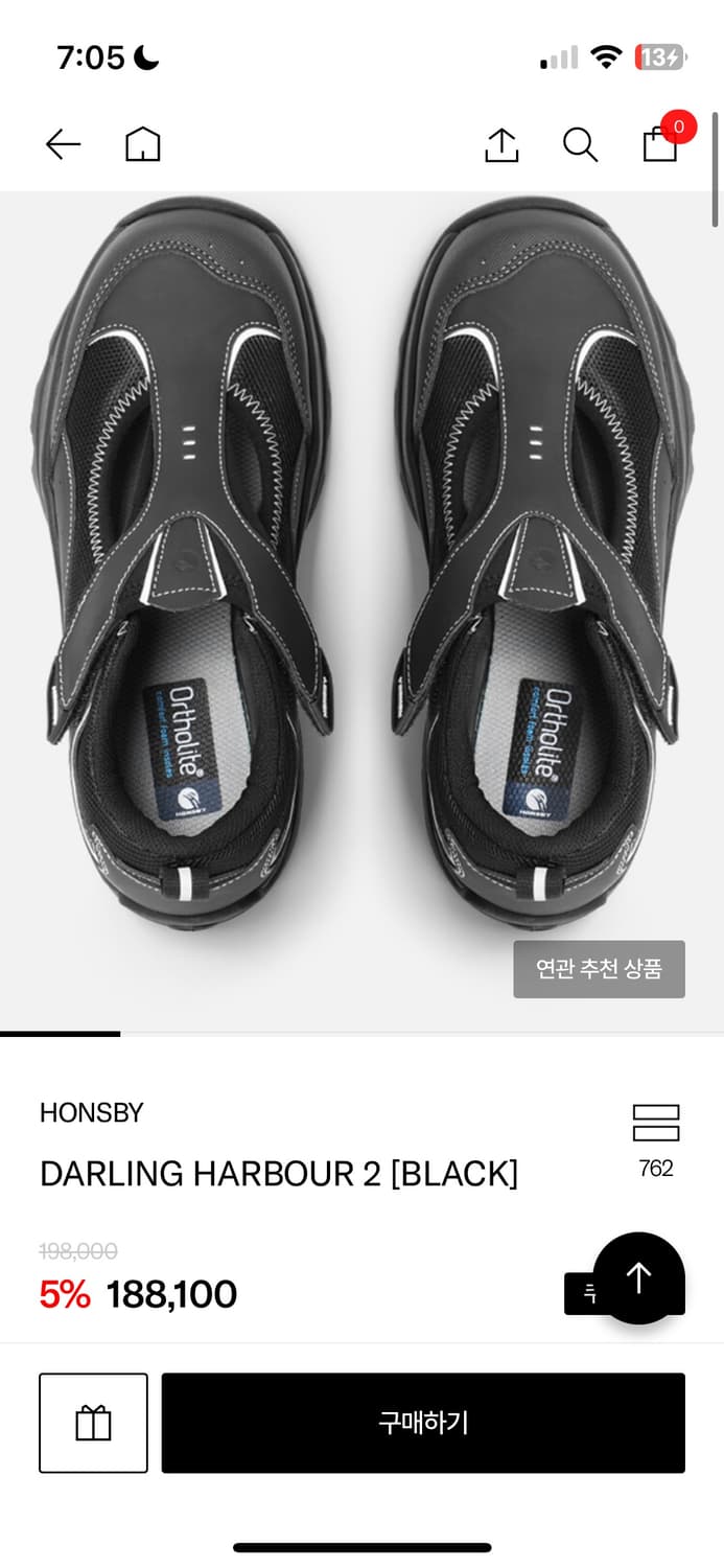 혼스비 달링하버2 230 상품이미지1