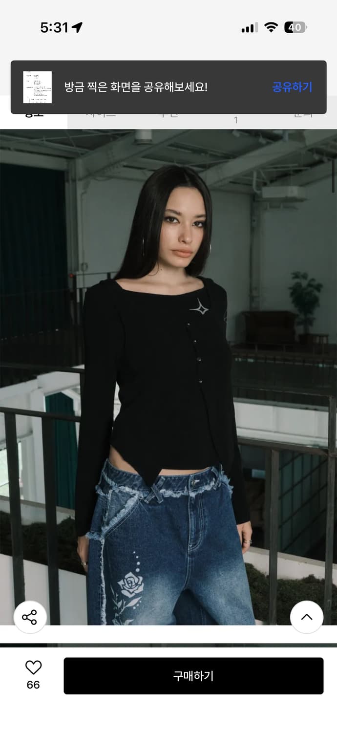 nyxx 레이어드 롱슬리브 상품이미지2