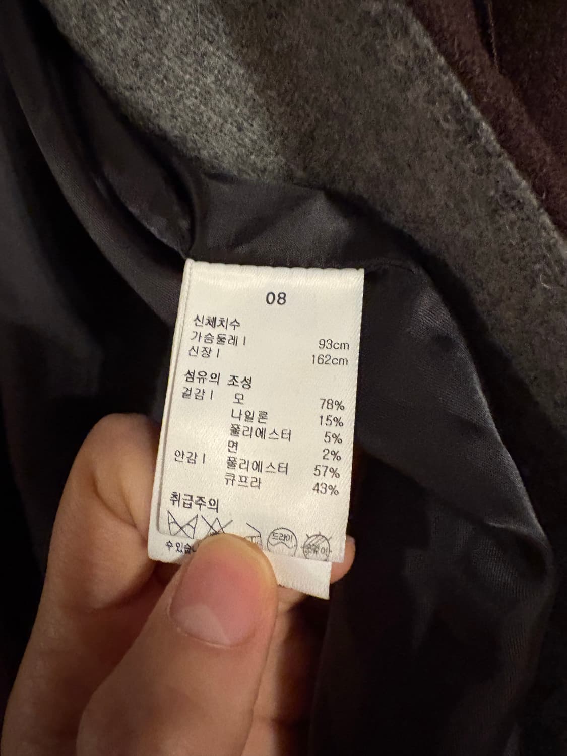 이새 ISAE 모 혼방 코트 상품이미지4