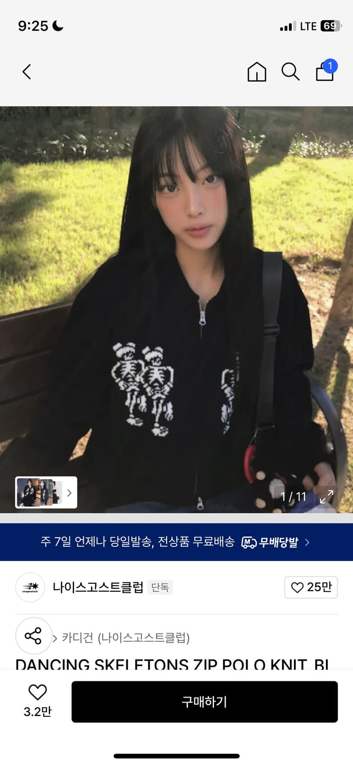 나이스고스트클럽 니트집업(M) 상품이미지1