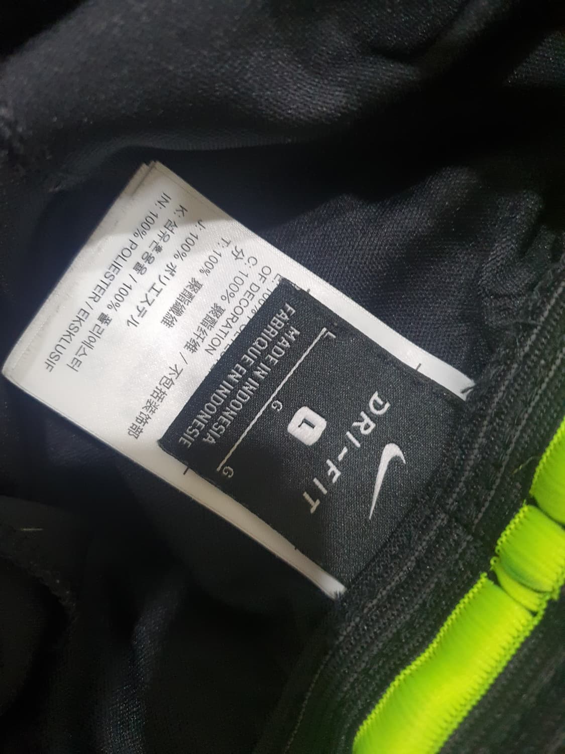 나이키 국가대표 트레이닝 팬츠  상품이미지4