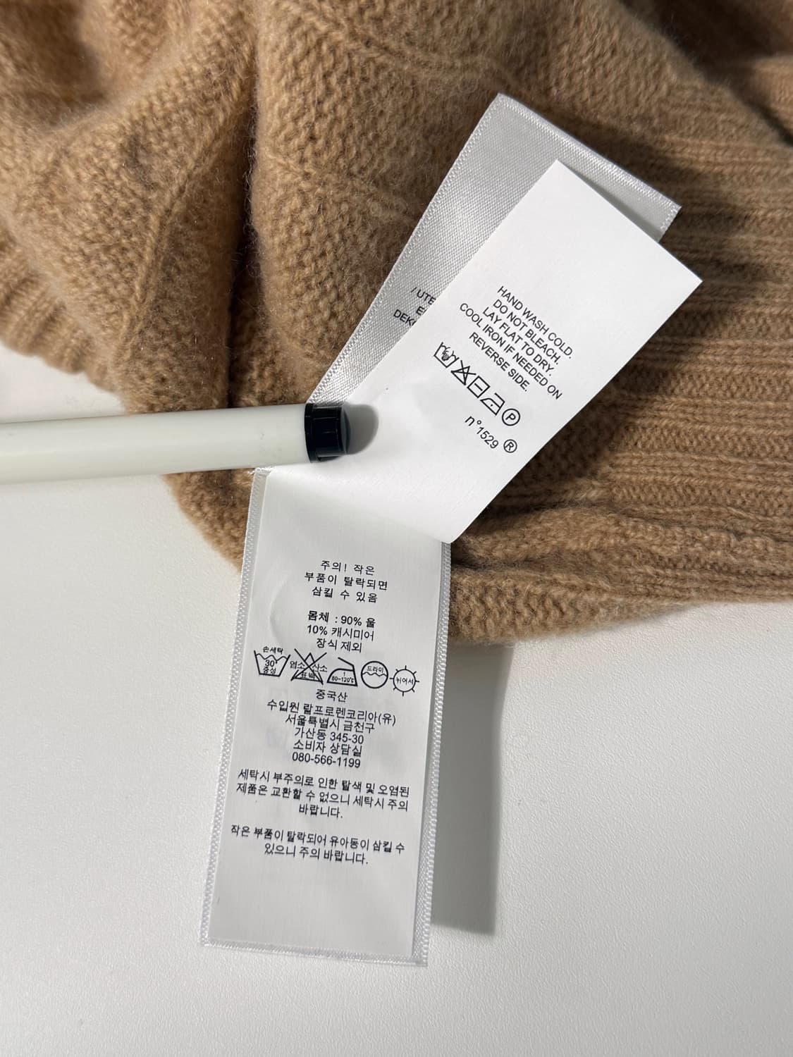 폴로 랄프로렌 신형 QR라벨 캐시미어 울 베이지 꽈배기 니트 상품이미지7