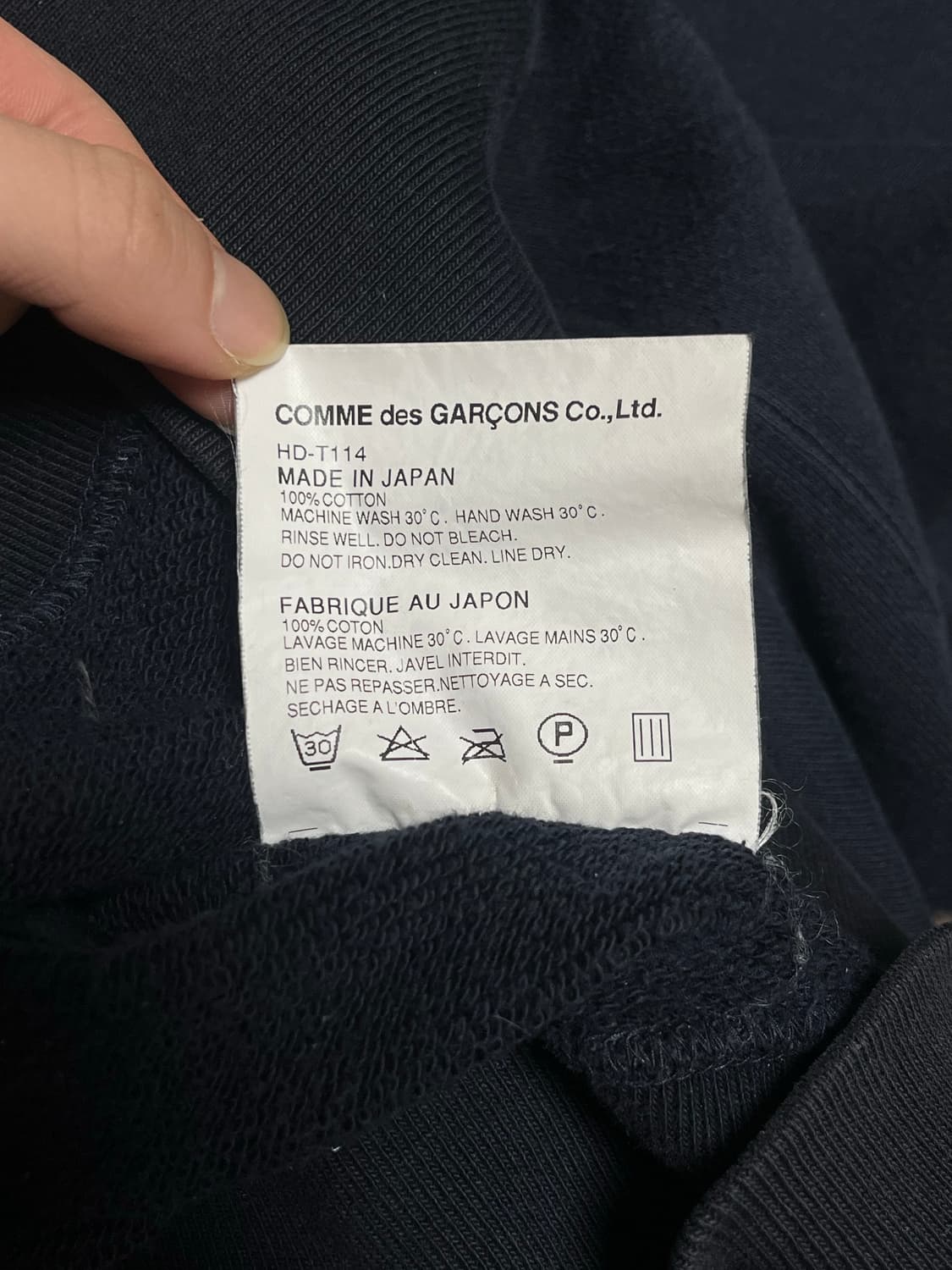 꼼데가르송 옴므 후드집업 S 상품이미지5