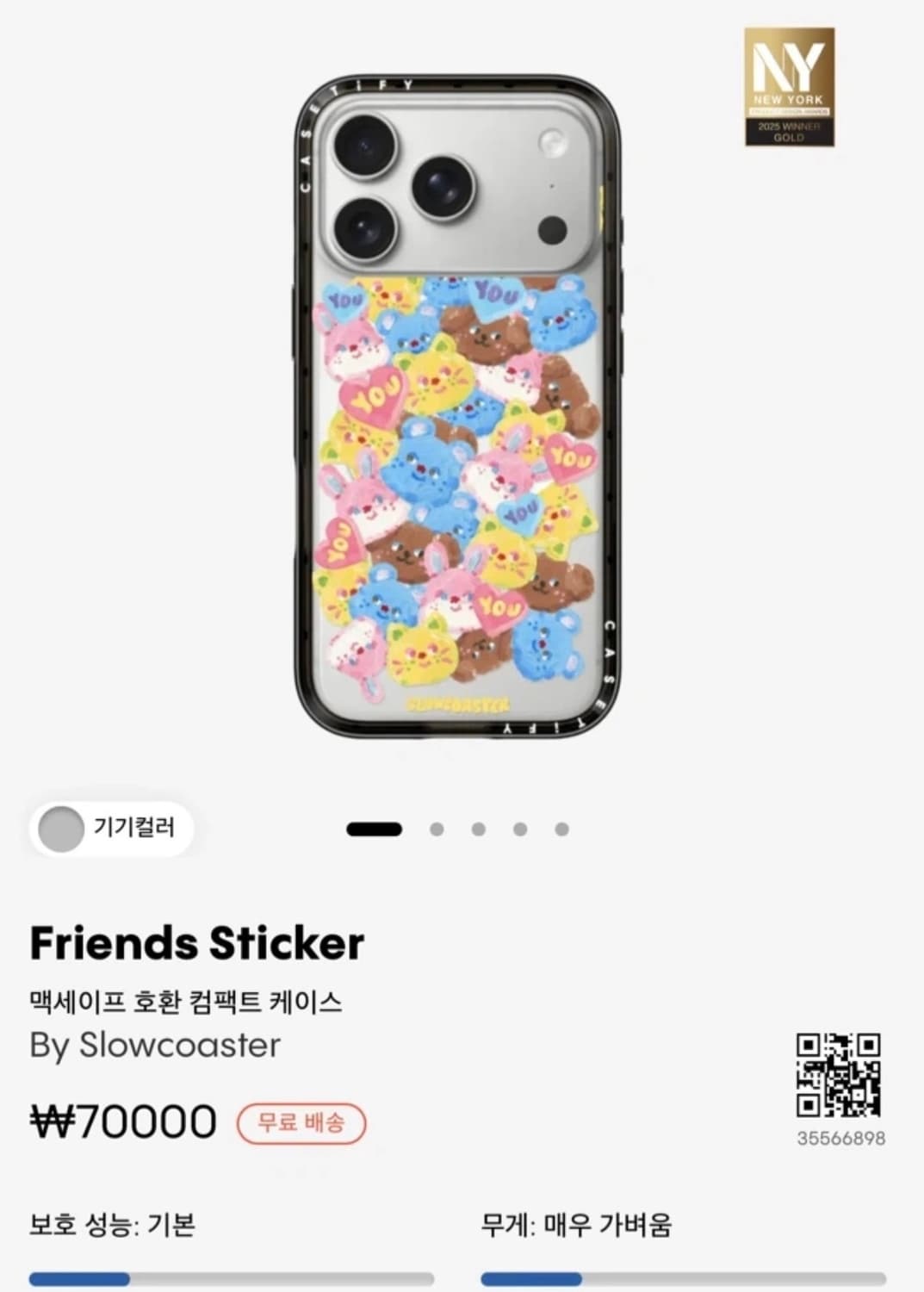 아이폰 17프로 케이스티파이 곰돌이 케이스 상품이미지7