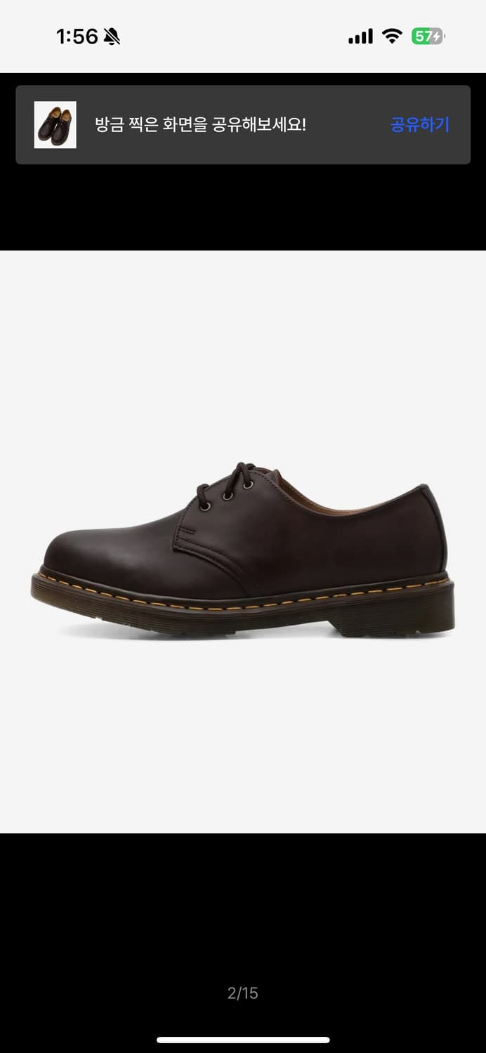 닥터마틴 1461 크레이지호스(빈티지브라운)UK6 상품이미지1