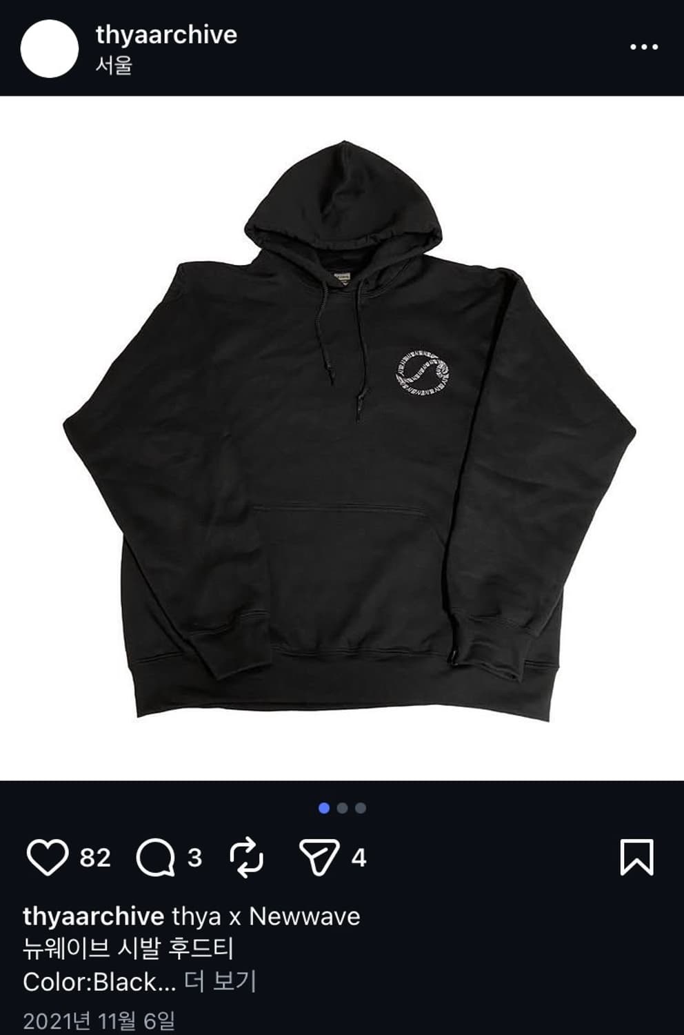 2021 thya x Newwave ㅅㅂ후드티 상품이미지4