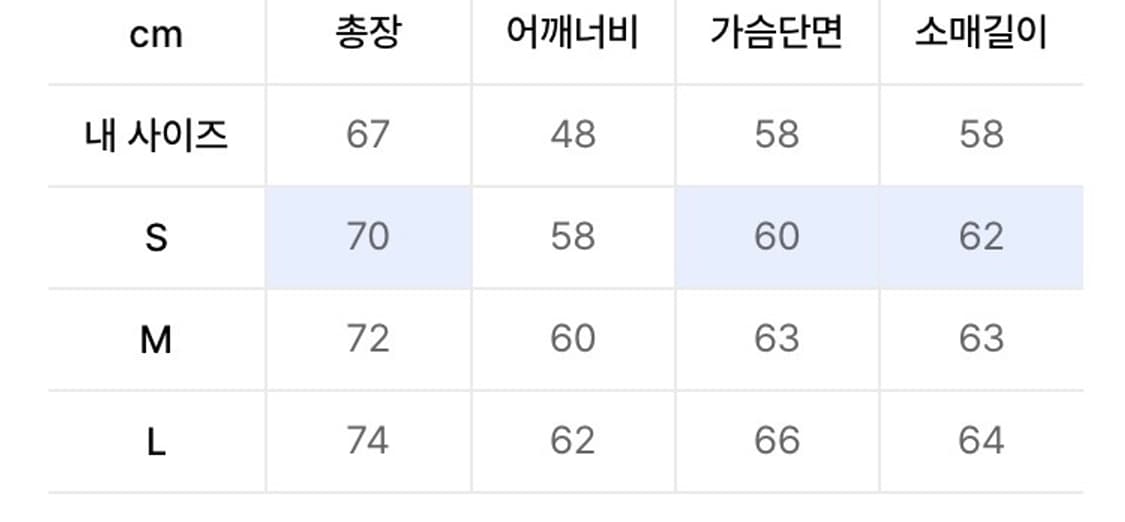 아웃스탠딩 BASIC WAFFLE LONG SLEEVE_WHITE 상품이미지3