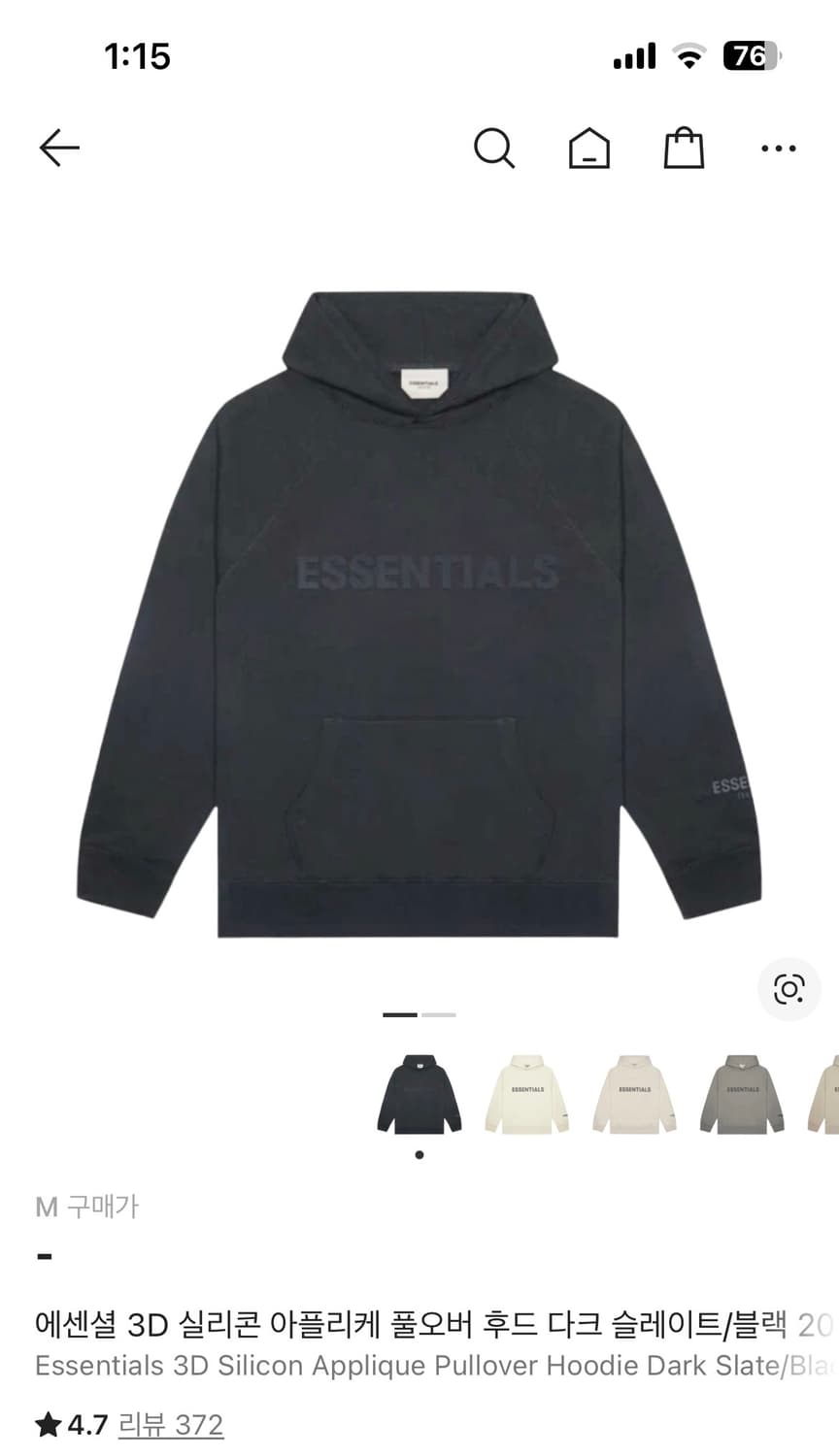 [새상품]에센셜 후드 피오갓 실리콘 아플리케 풀오버 맨투맨 상품이미지1