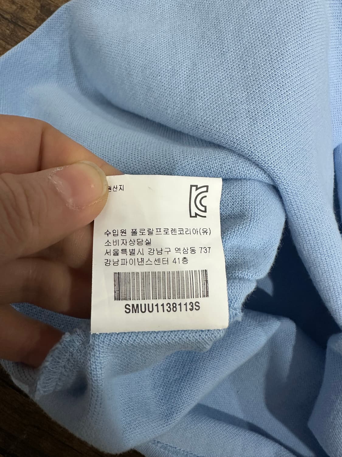 폴로 랄프로렌 커스텀핏 라지 하늘색 빅포니 카라티 상품이미지9