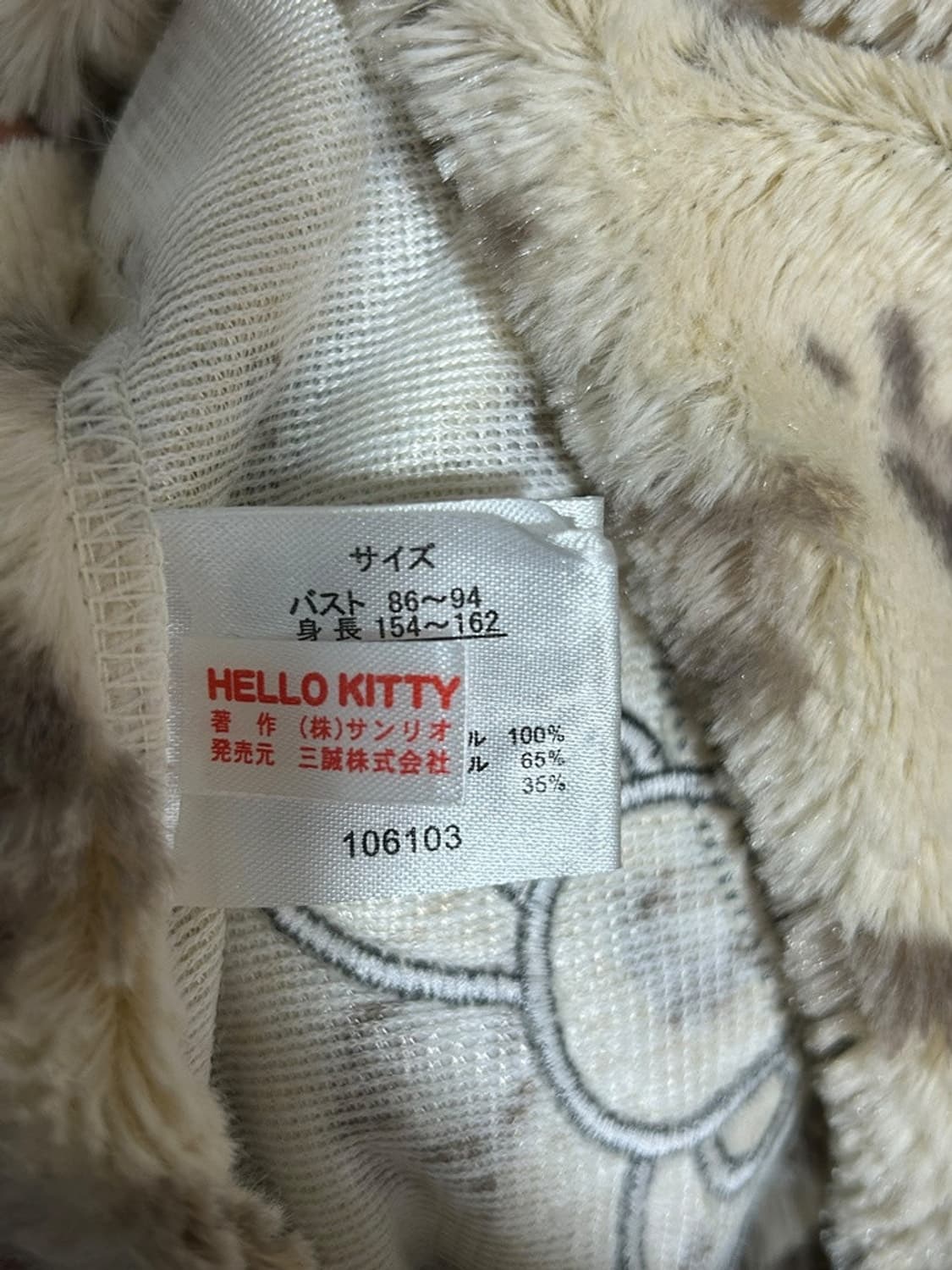 vtg jacket 상품이미지4