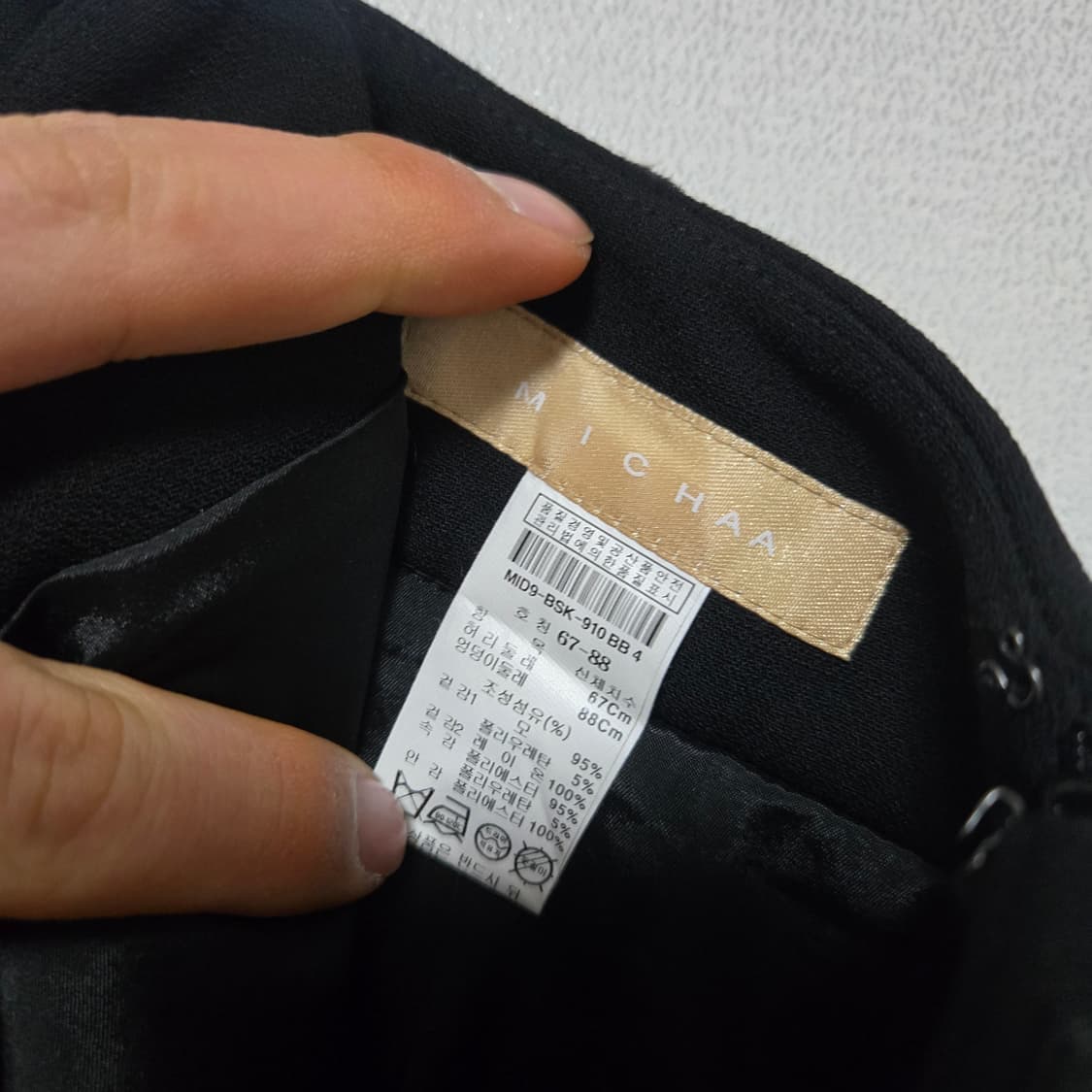 미샤 블랙 스커트 / 여성 스커트/ 여성 치마  상품이미지2