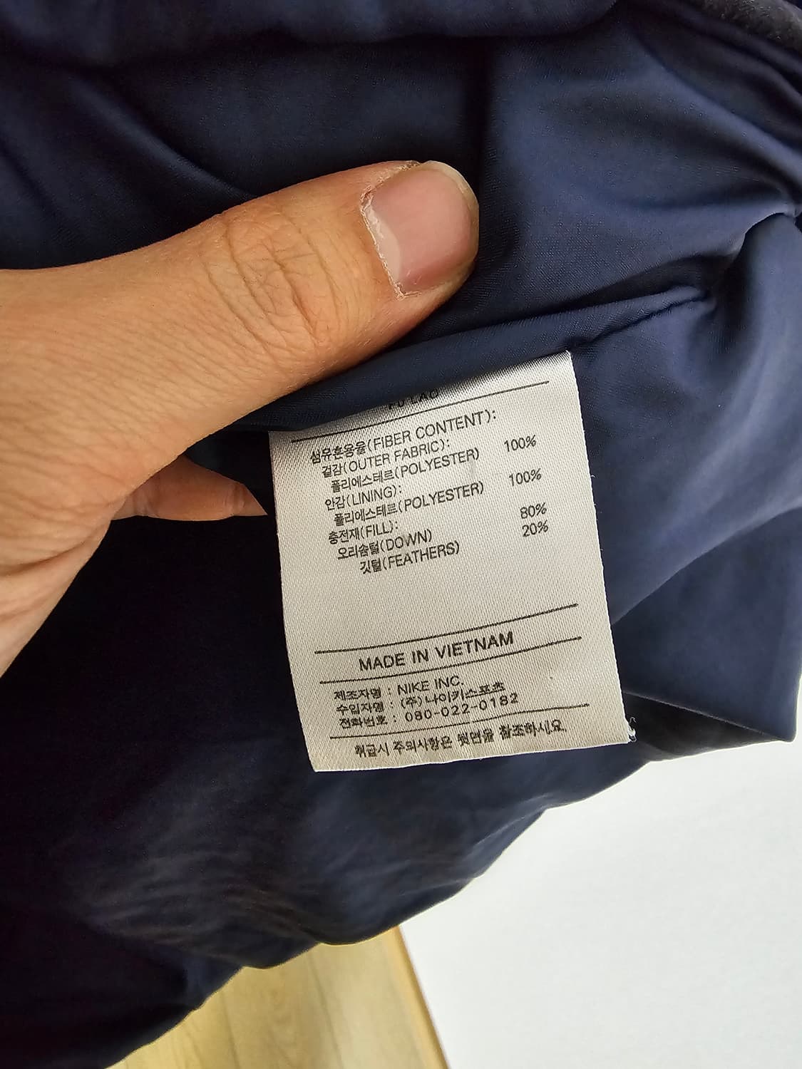 00s 올드 나이키 퀄티드 다운패딩/2XL 상품이미지7