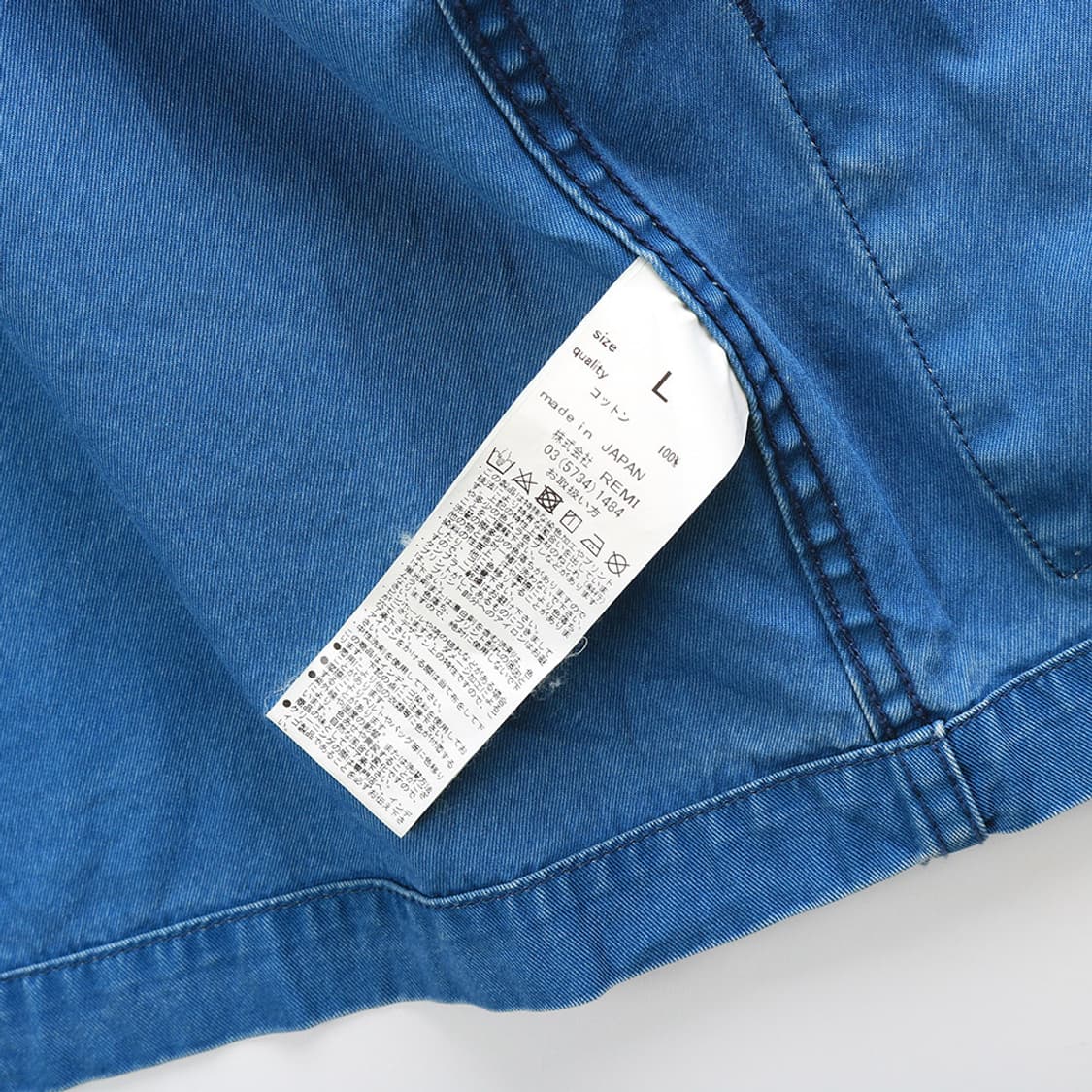 REMI RELIEF 상품이미지8