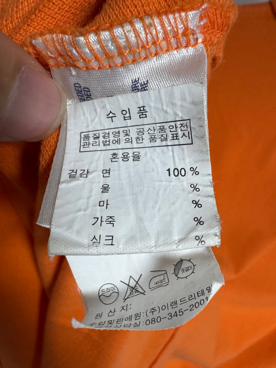 폴로 랄프로렌 빅포니 반팔 L 상품이미지3