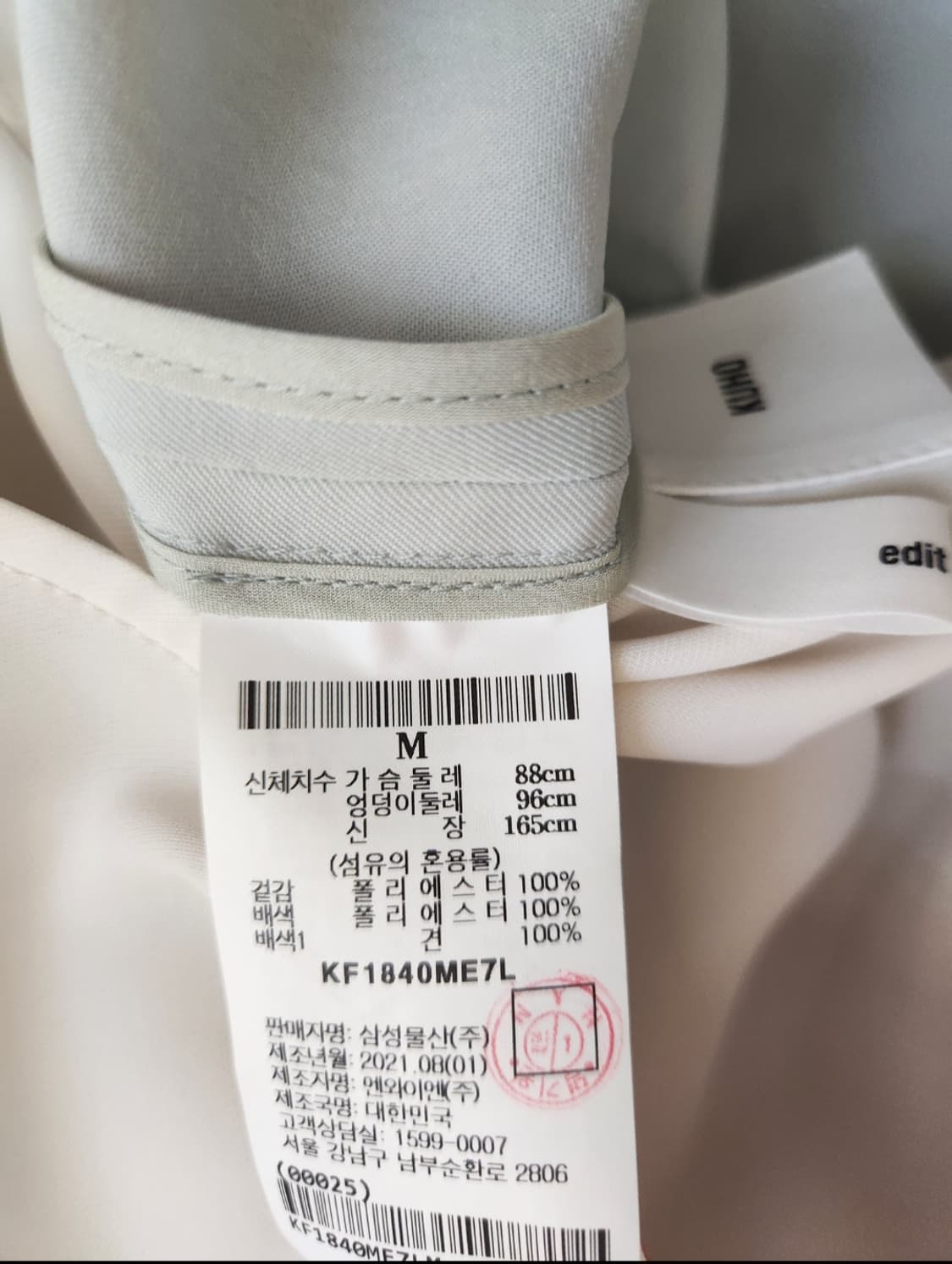 (새상품)구호 실크배색 라운드 블라우스 M사이즈 상품이미지5