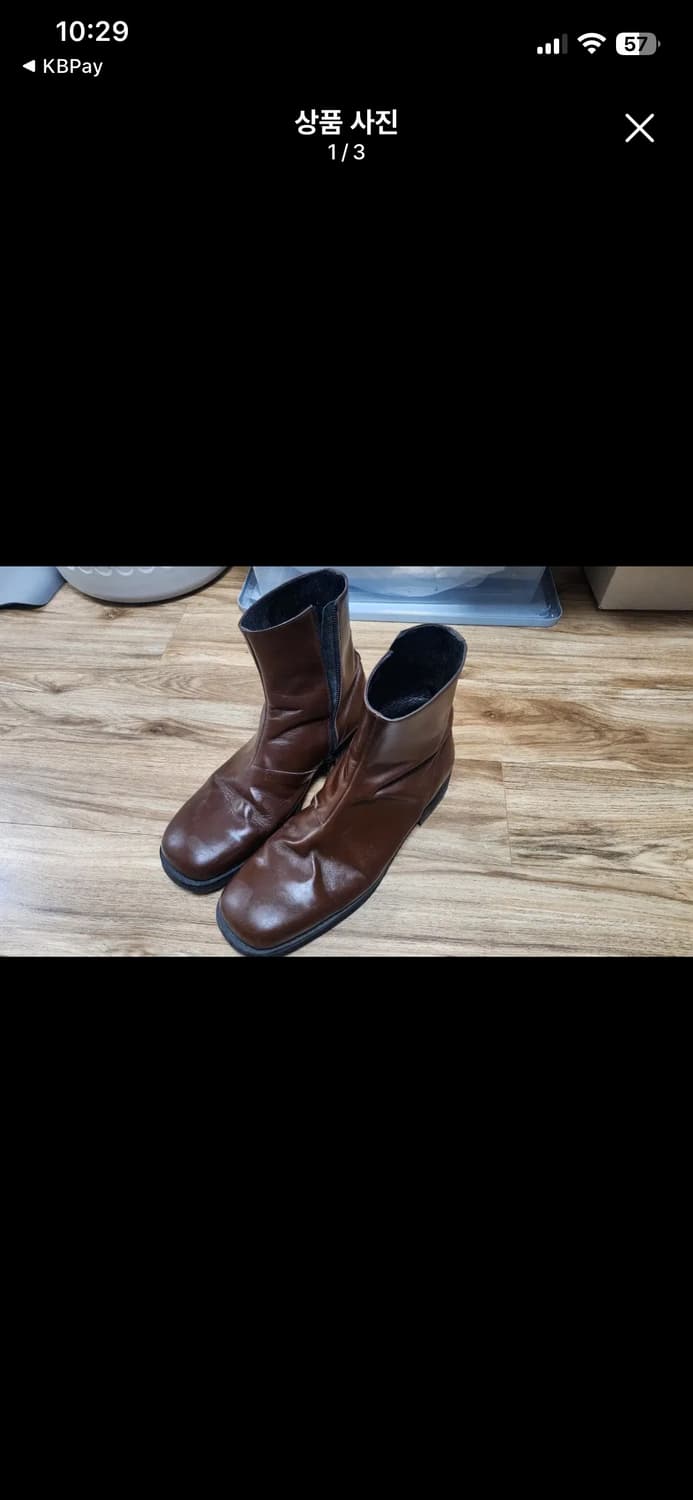 로맨틱무브 남성 스퀘어토 부츠 브라운 285 상품이미지1