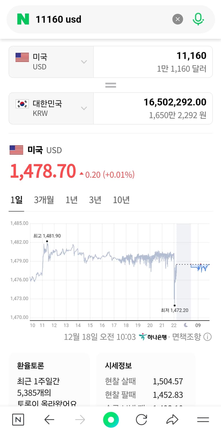 [50] 키톤 kiton 캐시미어 100% 리버시블 코트 상품이미지4