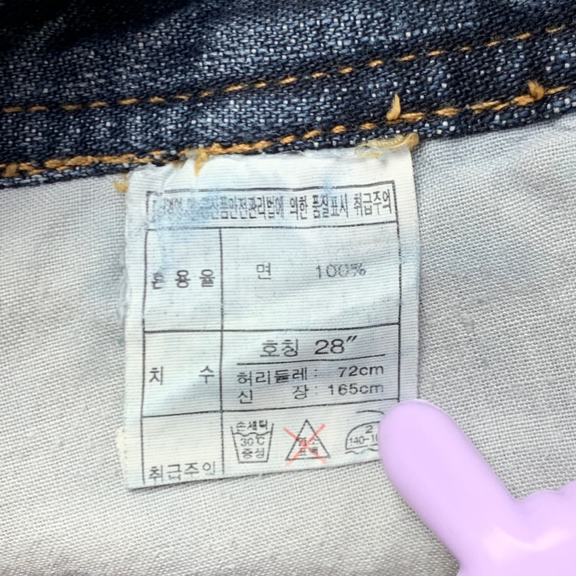 [28/정품] BRENNTANO 릴렉스핏 카고 데님팬츠 상품이미지5