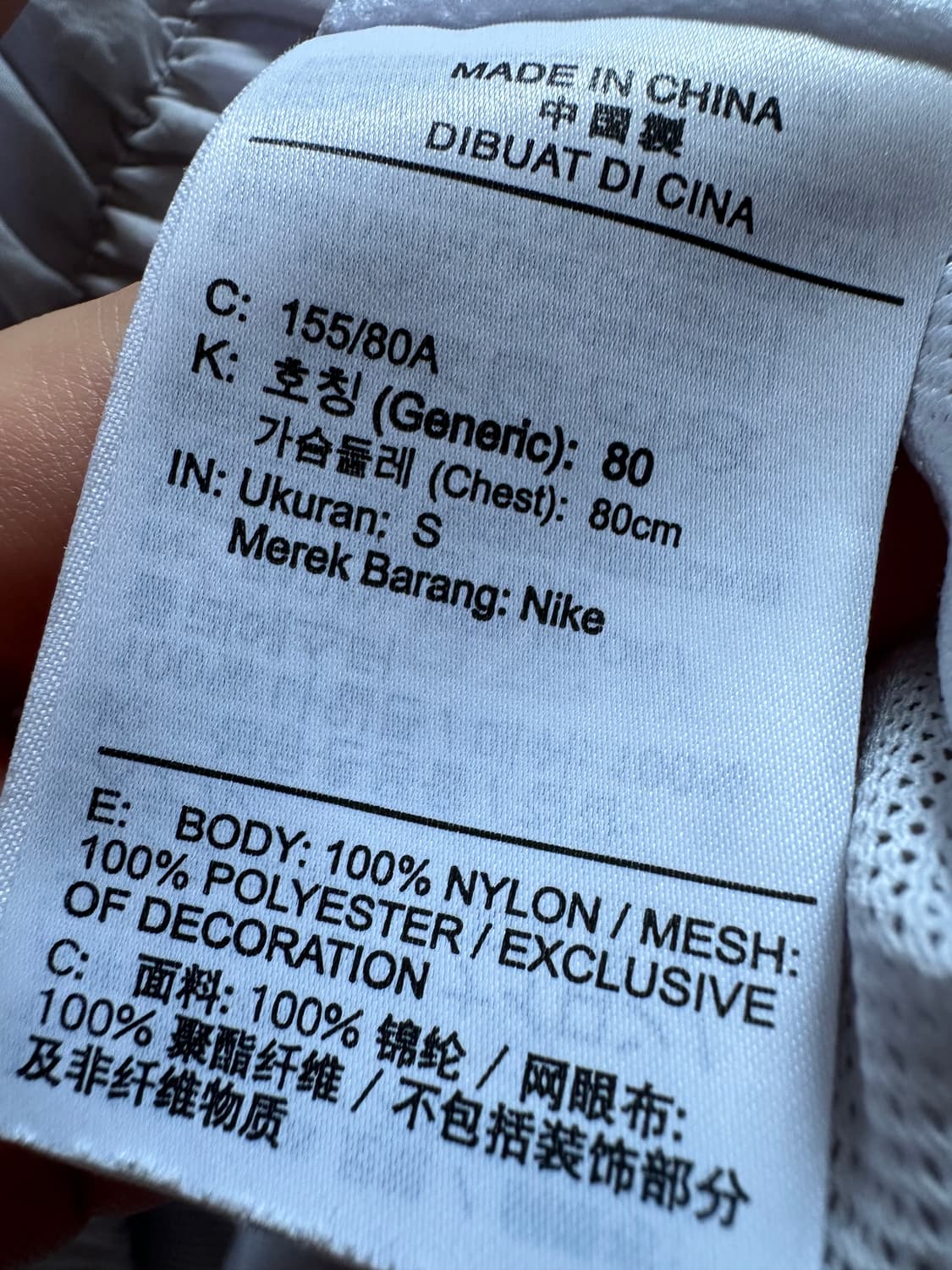 나이키 바람막이 나이키 빅스우시 우븐 바람막이 자켓 바막 윈드러너 집업 상품이미지5