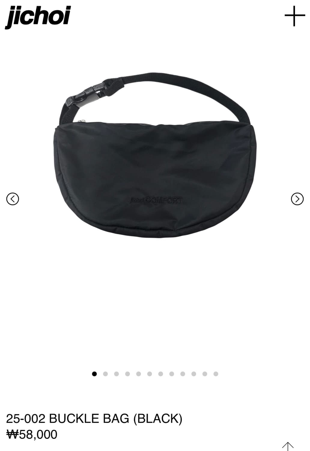 25-002 BUCKLE BAG (BLACK) 상품이미지1