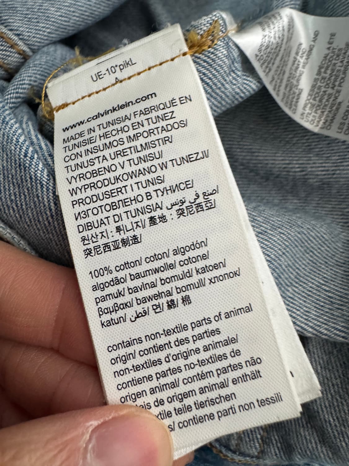 캘빈클라인 CK 빈티지 패치워크 이태리 데님자켓 L 상품이미지4