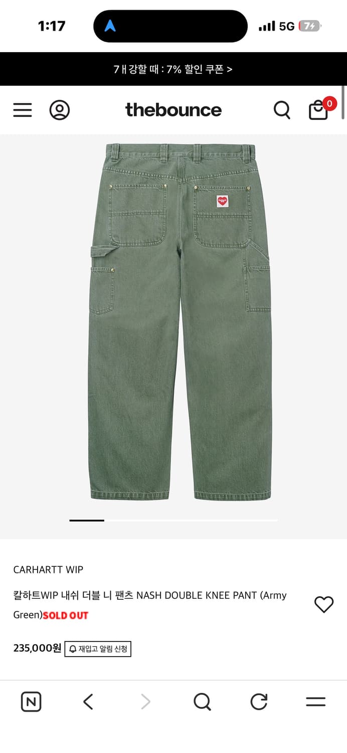 칼하트 WIP 내쉬 더블 니 팬츠 Army Green L 상품이미지7