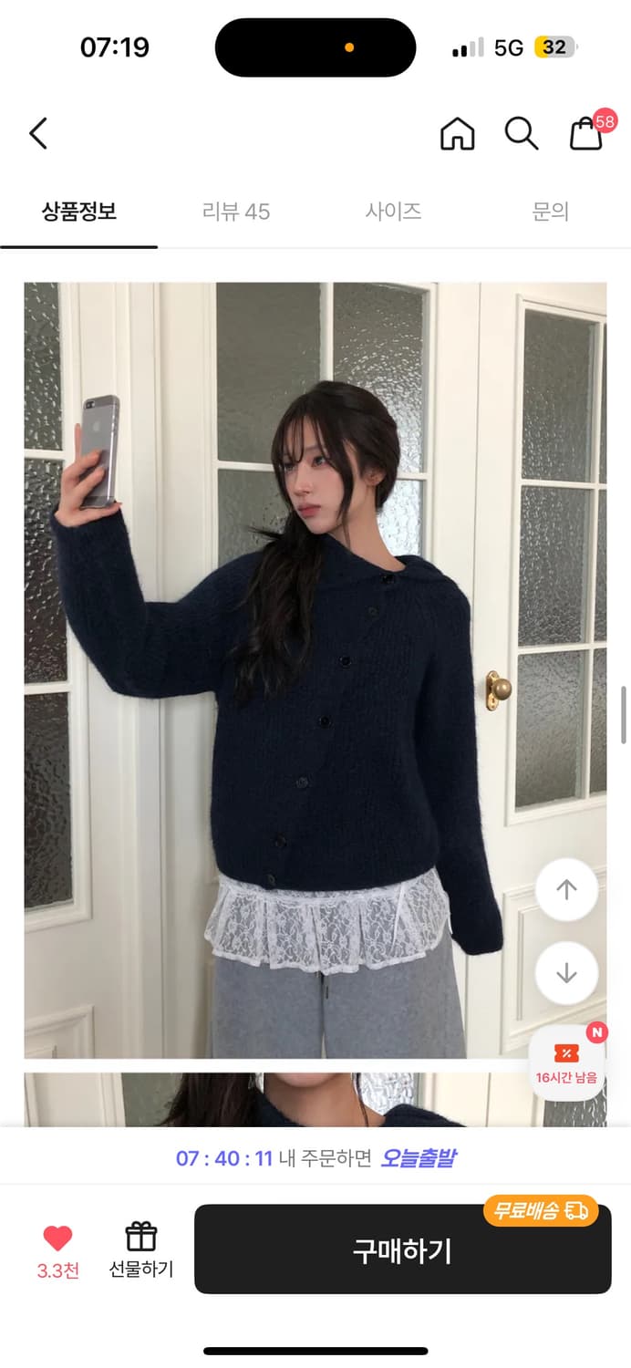 더블콩 하이넥 단추 터틀니트 네이비 상품이미지1