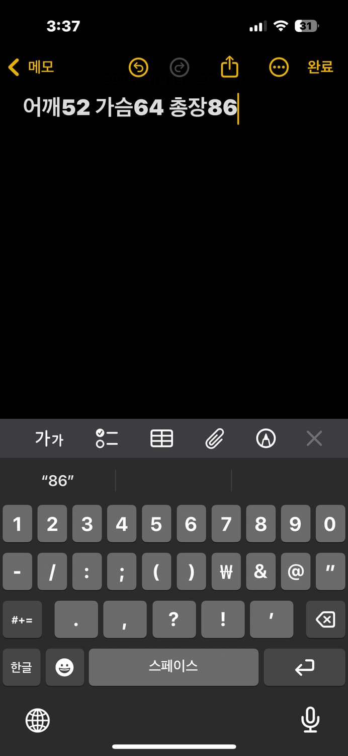 컬럼비아 블랙 롱 패딩 상품이미지5