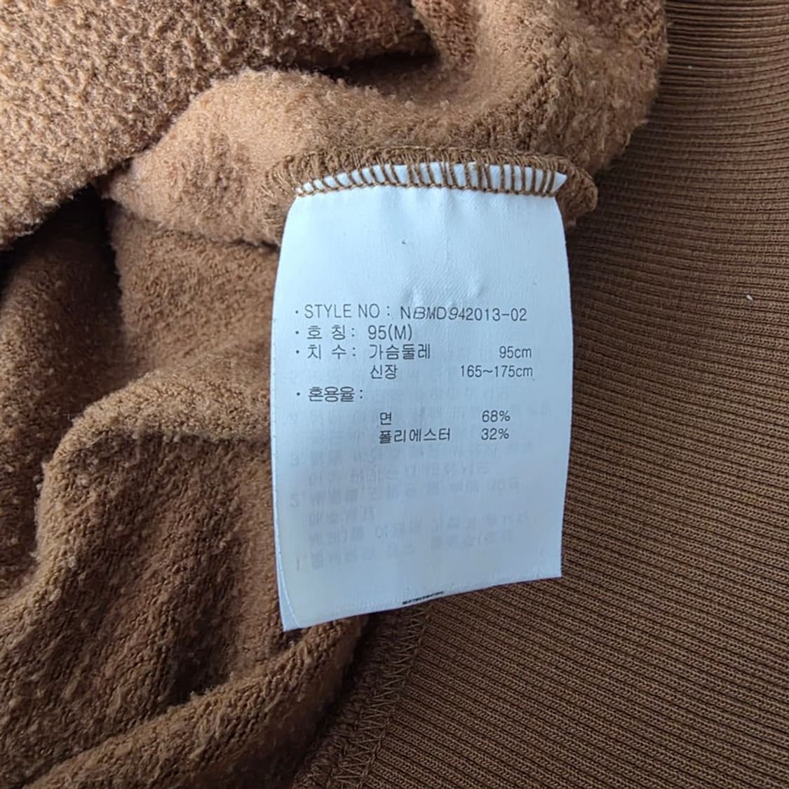 뉴발란스 1906 백로고 브라운 기모 후드집업 M 상품이미지6