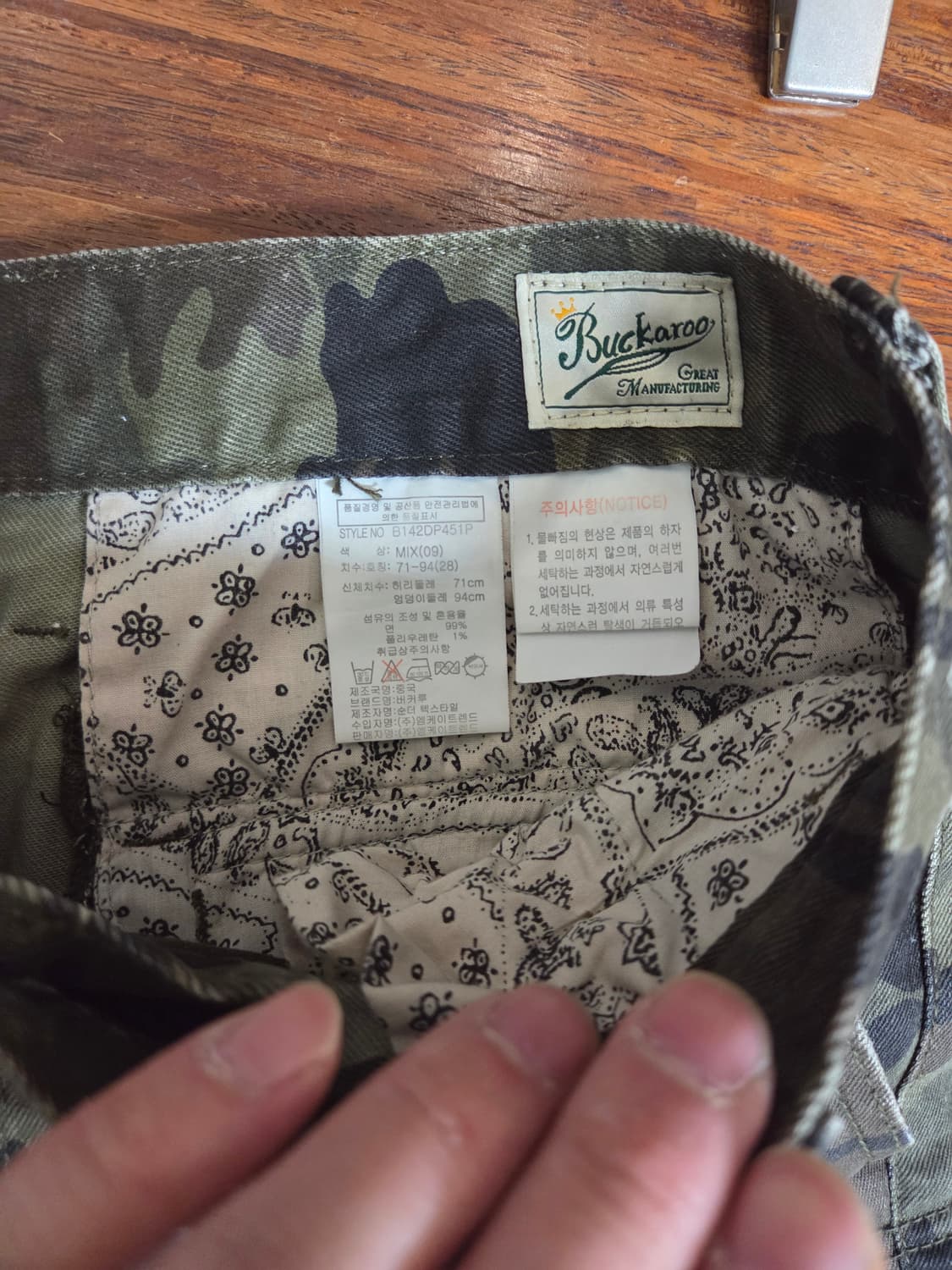 버커루 빈티지 카모 카고 반바지 28 상품이미지4