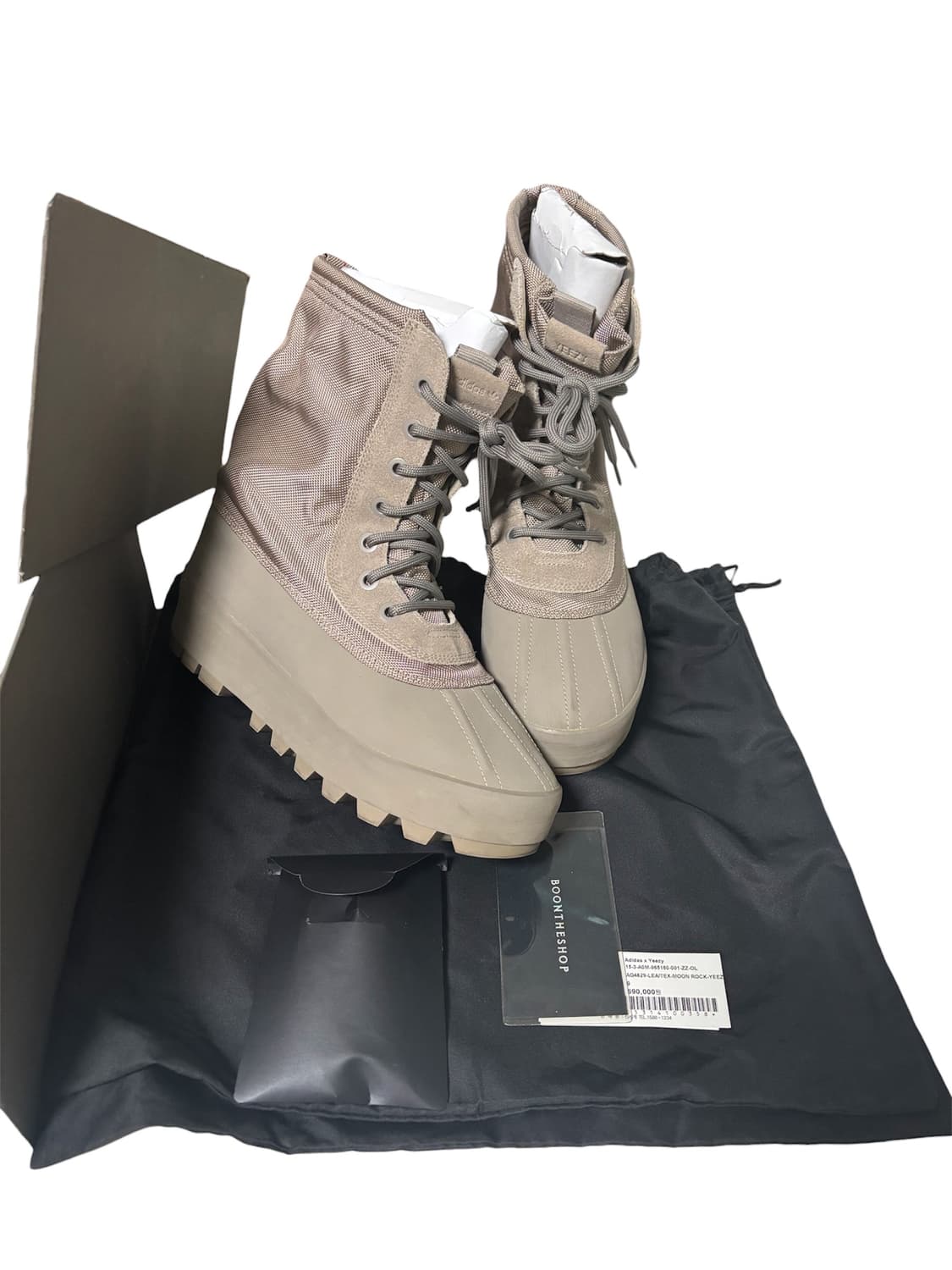 YEEZY 950 상품이미지1