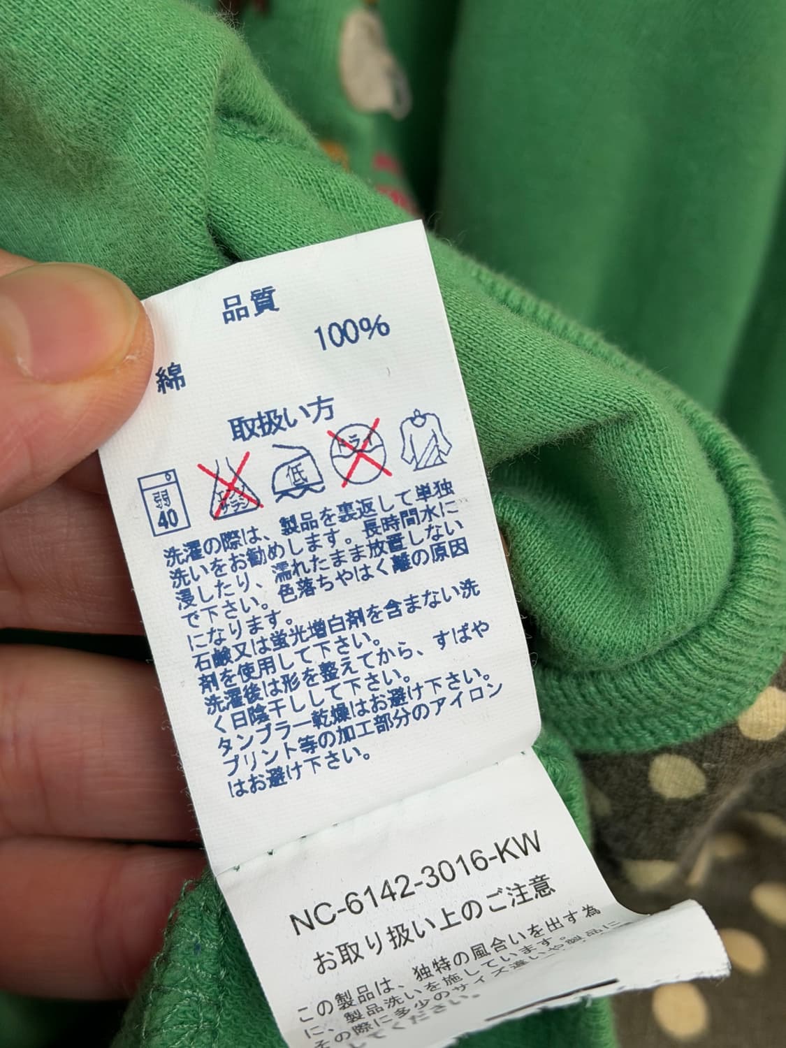 Rough 패치워크 후드집업 그린 F 상품이미지6