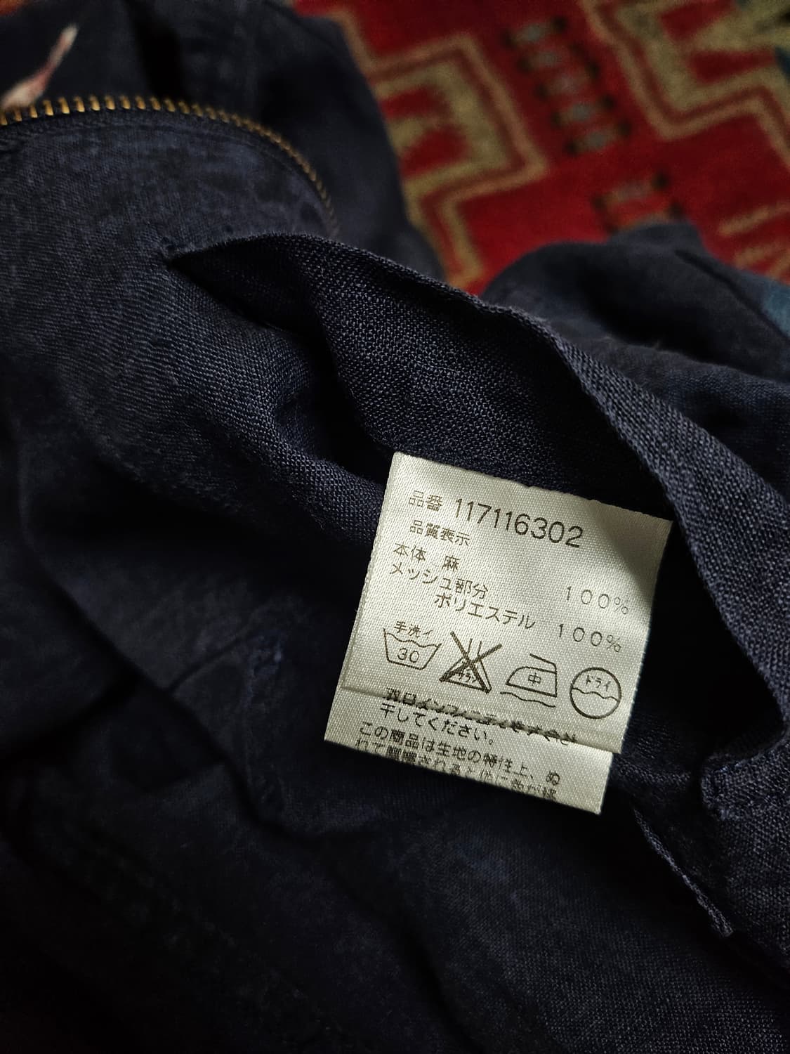 Mcgregor 네이비 린렌 집업 점퍼 XL 상품이미지6