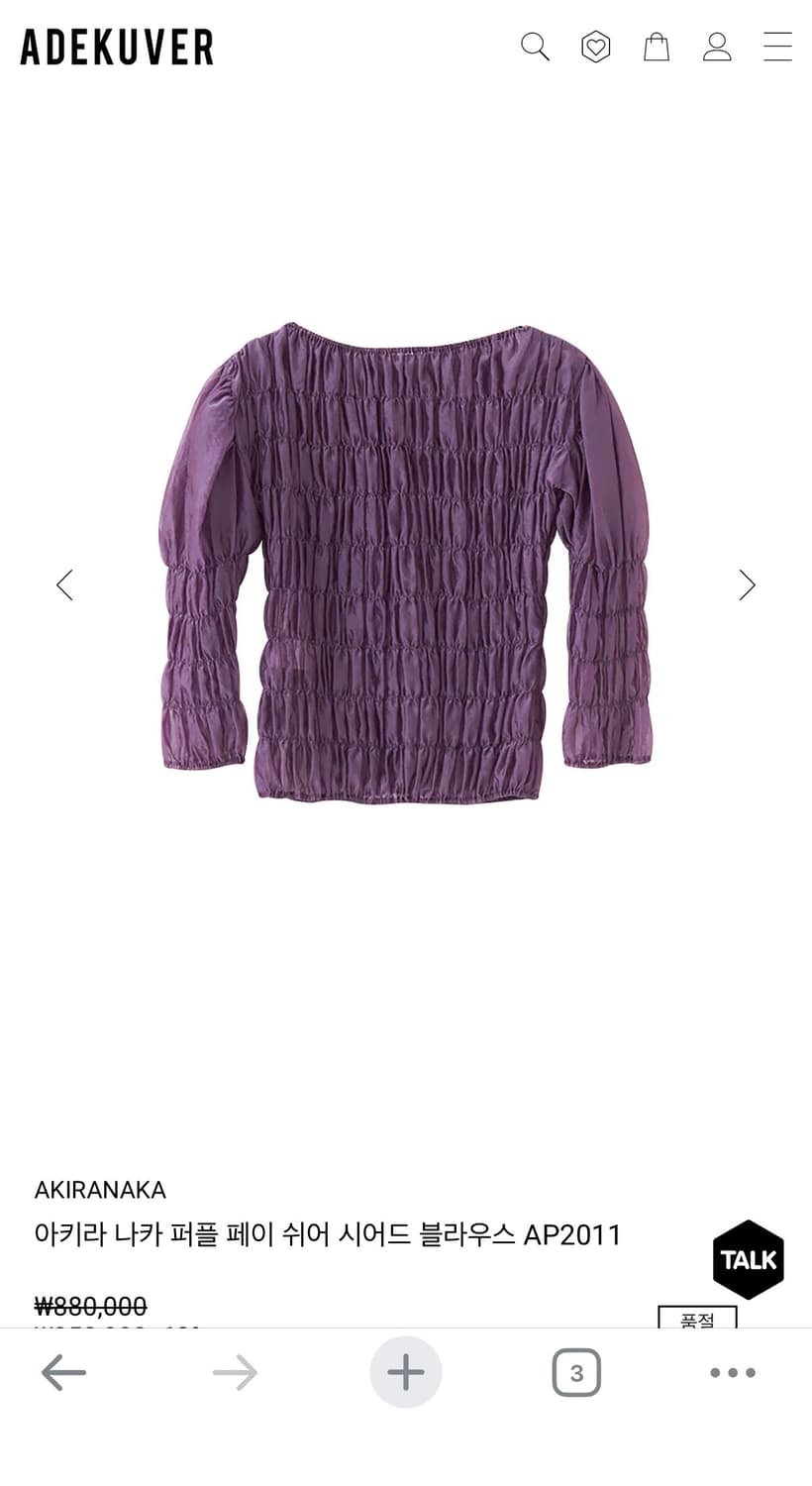 akira naka 상품이미지4