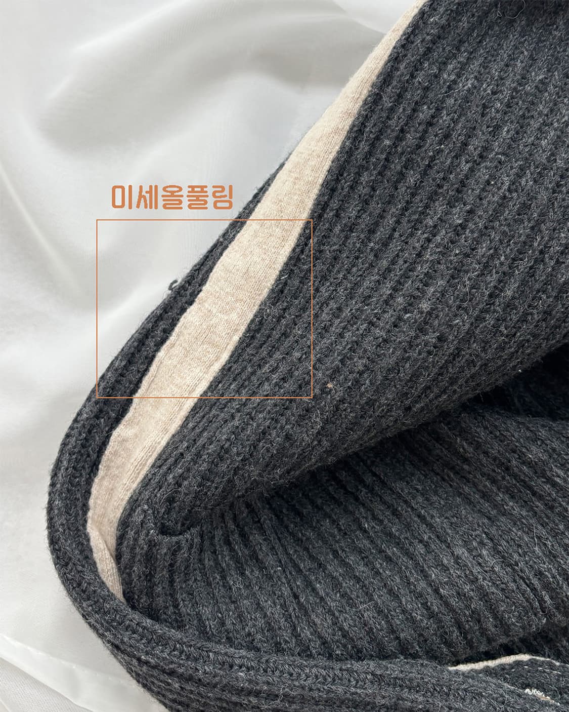 이와 사이드 울 트리밍 빅 터틀 베스트 상품이미지6