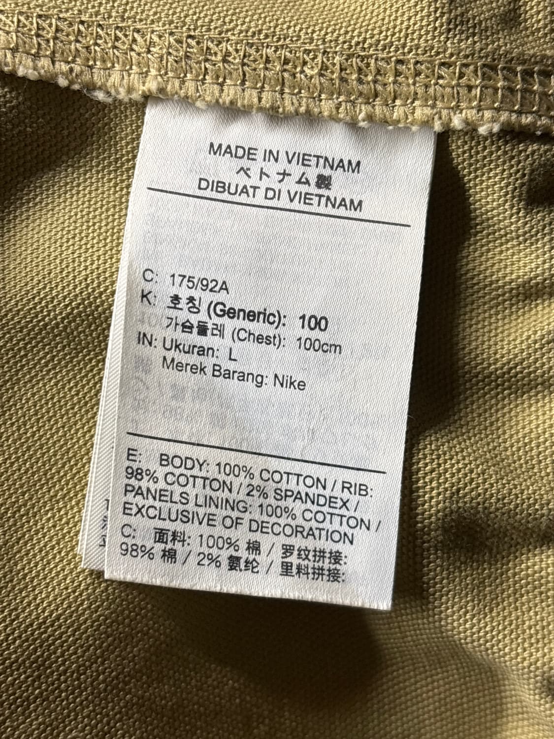 나이키 사시코 자켓 상품이미지3