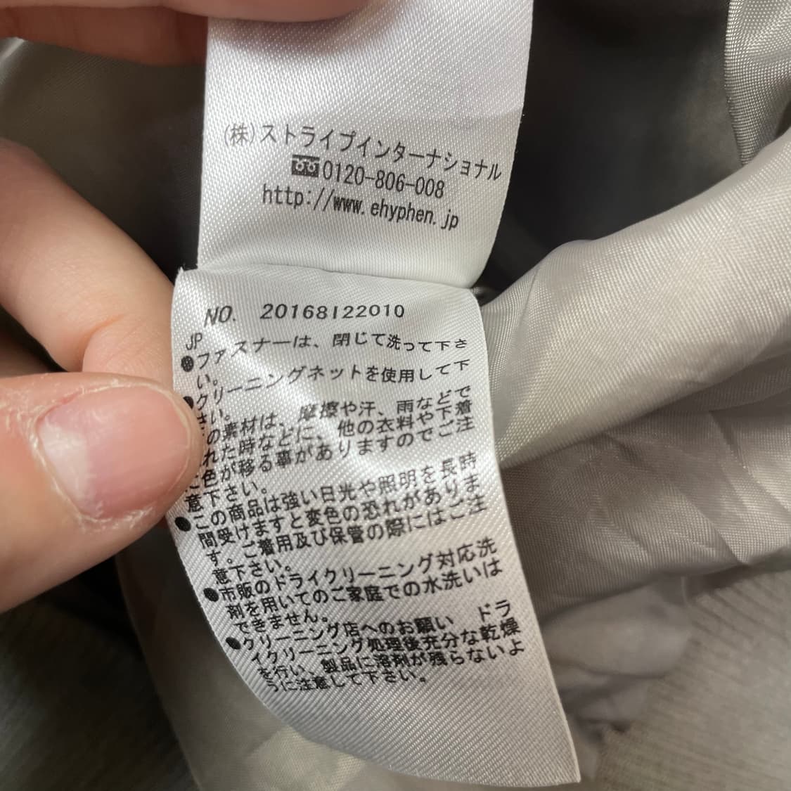 PEACE 회색 나일론 MA-1 항공 점퍼 상품이미지6