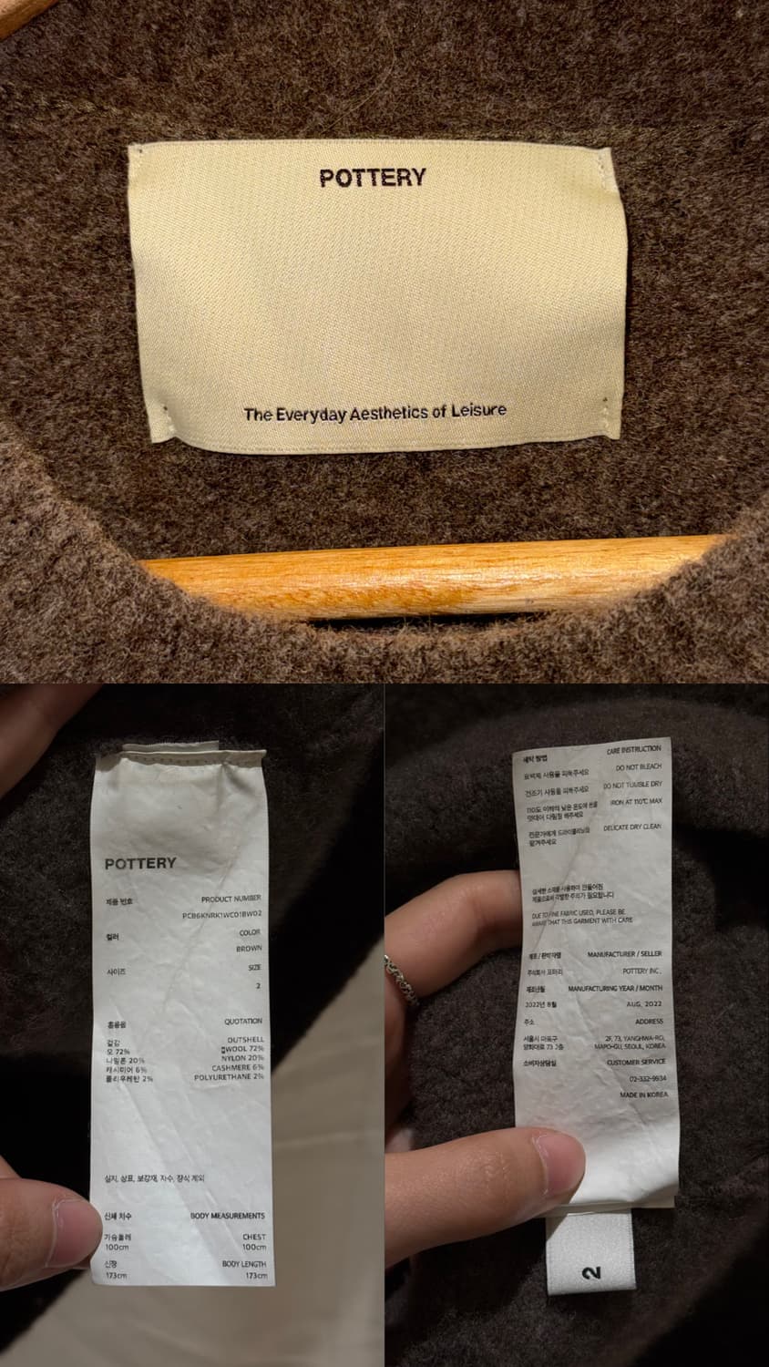 포터리 모 니트 상품이미지10