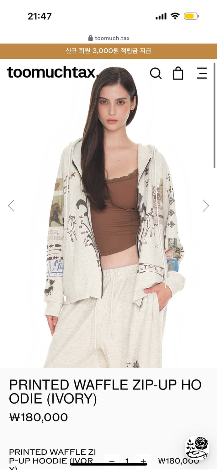 toomuchtax printed waffle zip-up (ivory) 상품이미지2