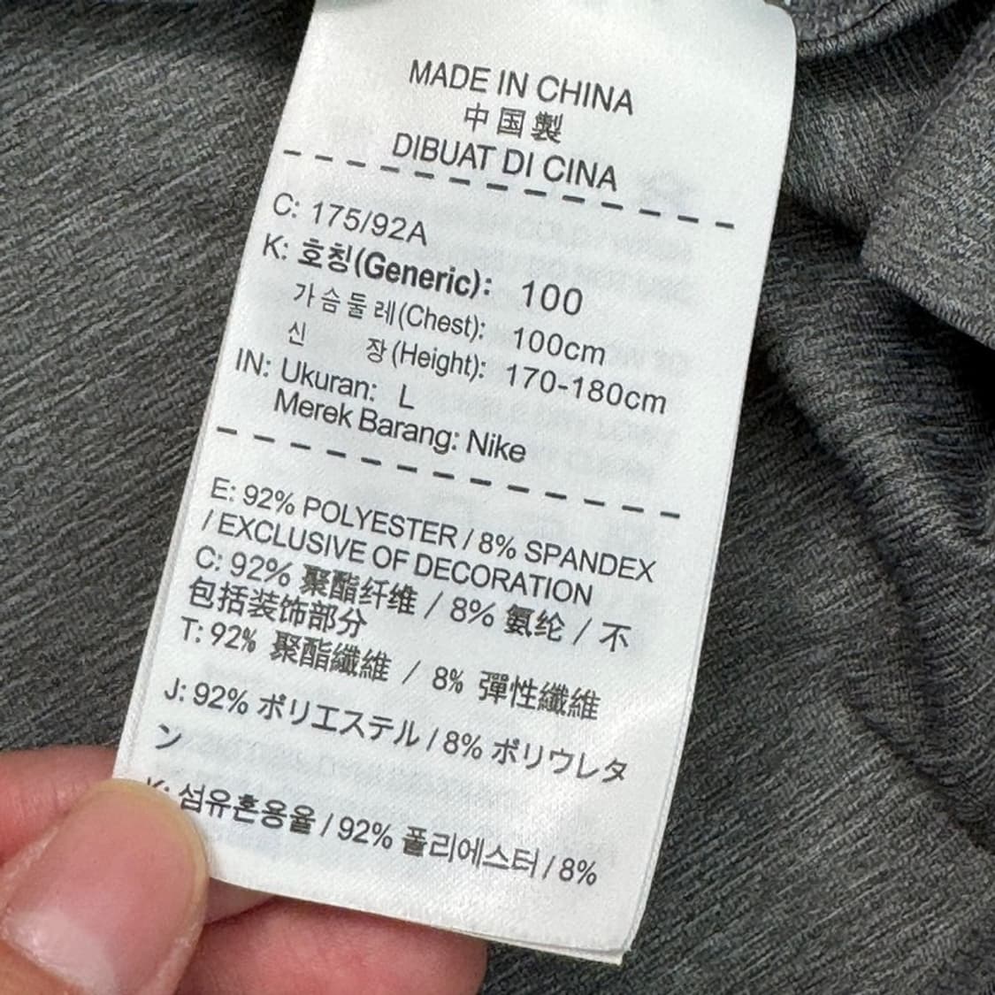 NIKE 프로 드라이핏 컴프레션 티 L 상품이미지6