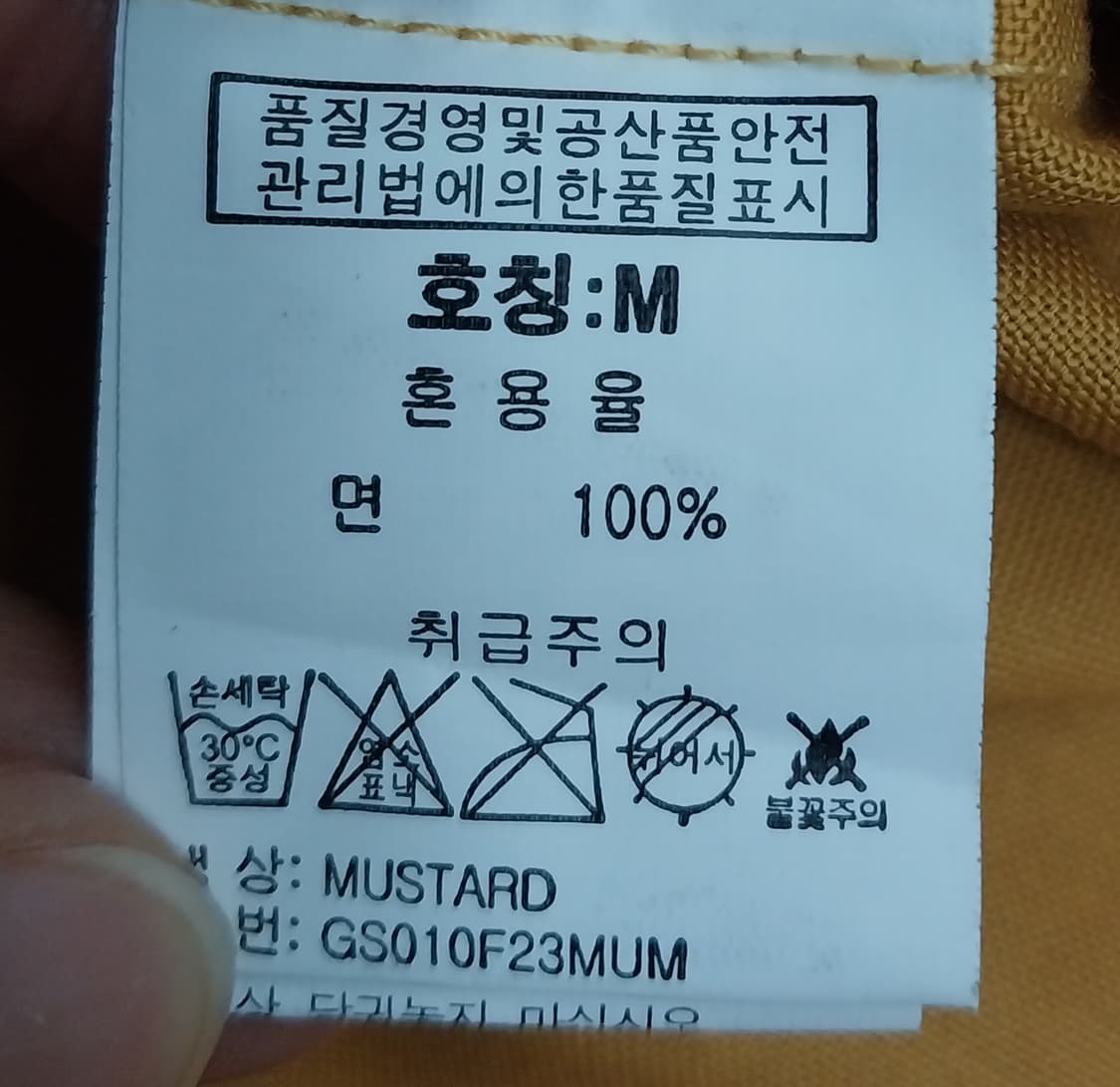 (새상품) 그루브라임 반팔셔츠 상품이미지5