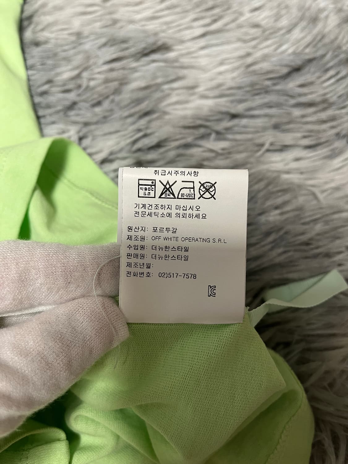 오프화이트 반팔 상품이미지5