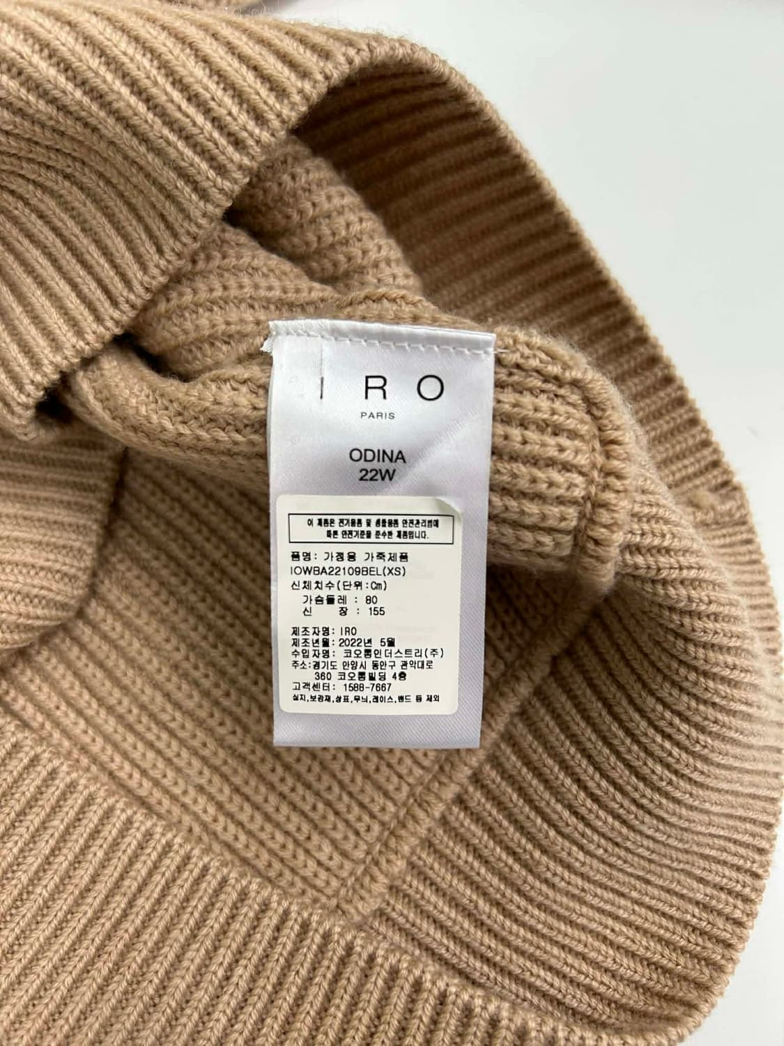 [XS]IRO 이로 22ss 신형 오디나 메리노 울 브이넥 니트 상품이미지5