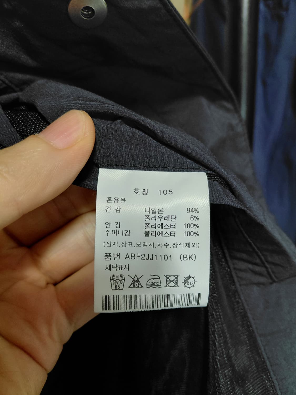 [지오지아]트러커 스냅점퍼 105사이즈 블랙컬러 상품이미지6